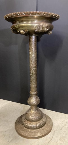 Moorish Brass Jardiniere on Stand, Hand-Hammered, 19th Century