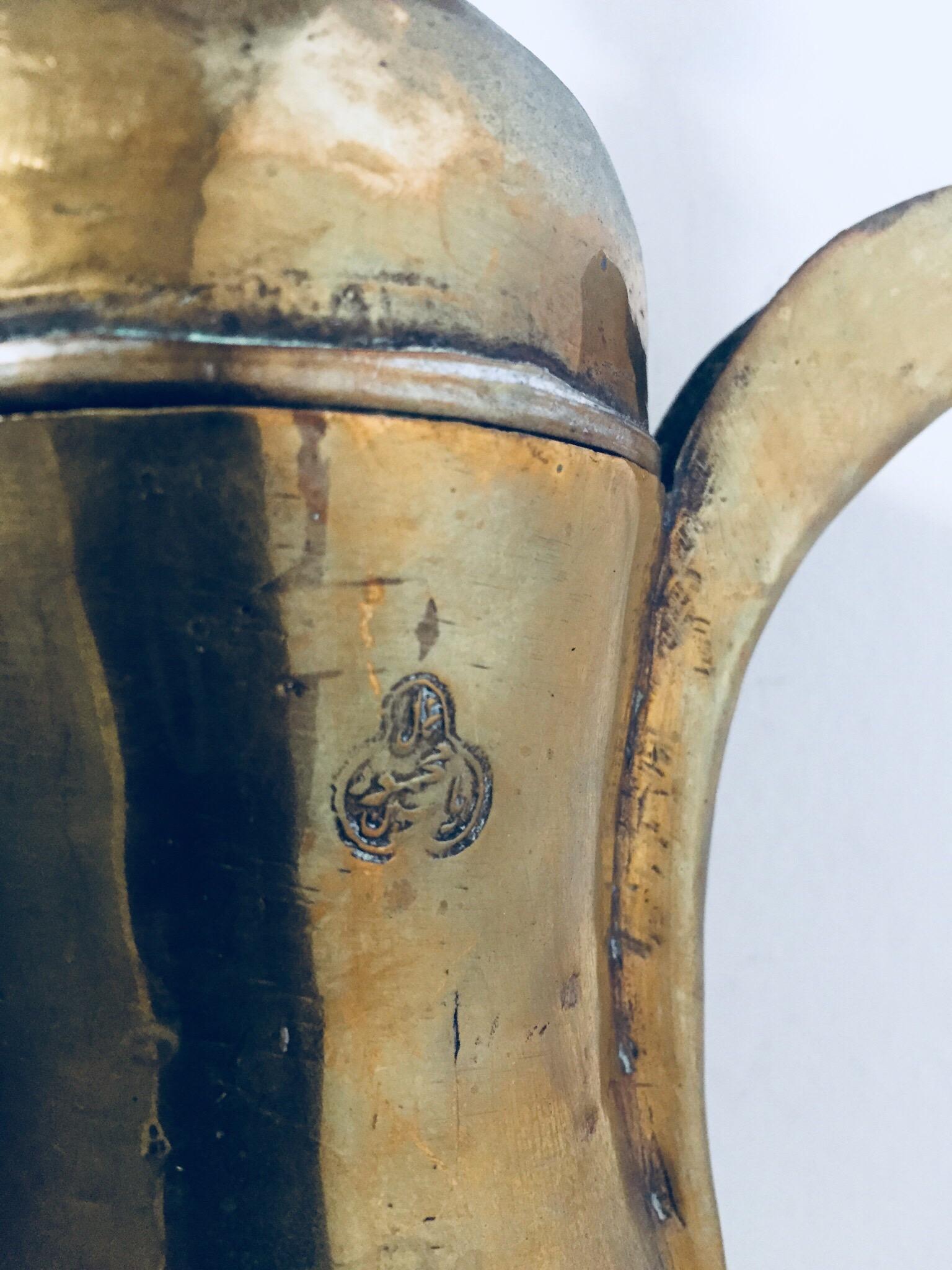 Islamic Vintage Middle Eastern Dallah Arabic Brass Coffee Pot circa 1950 For Sale