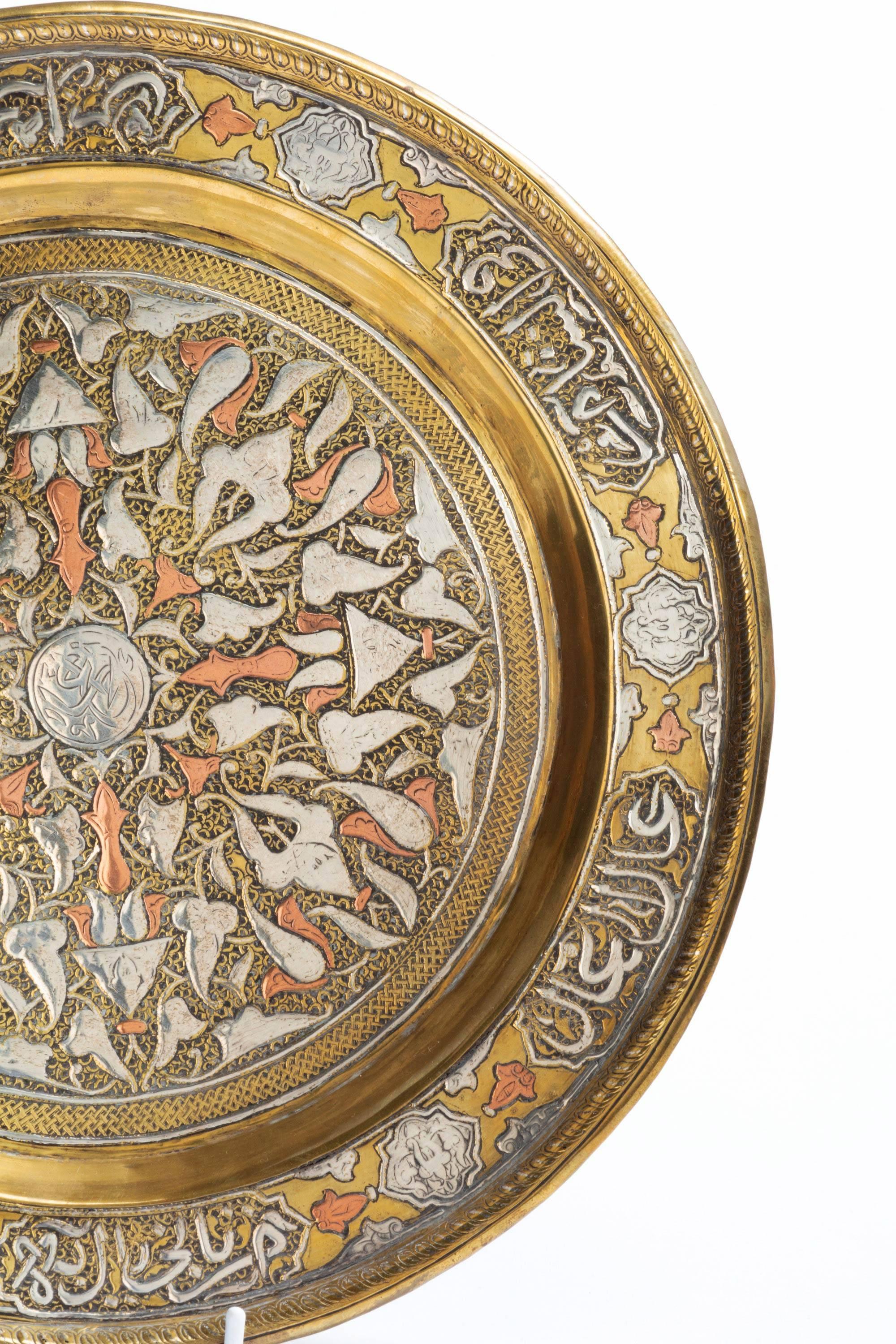 A good middle-Eastern dish or plate of a heavy gauge with massive inlays in silver and puthic inscriptions.
 