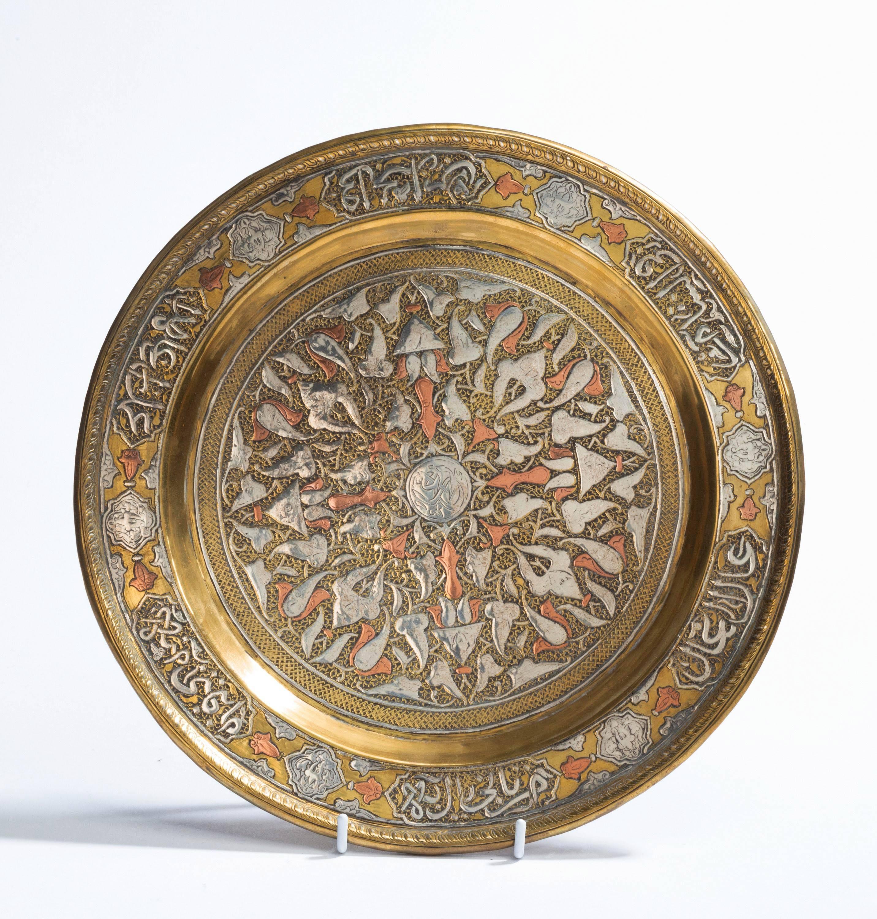 Asian Middle-Eastern Dish with Silver Inlays