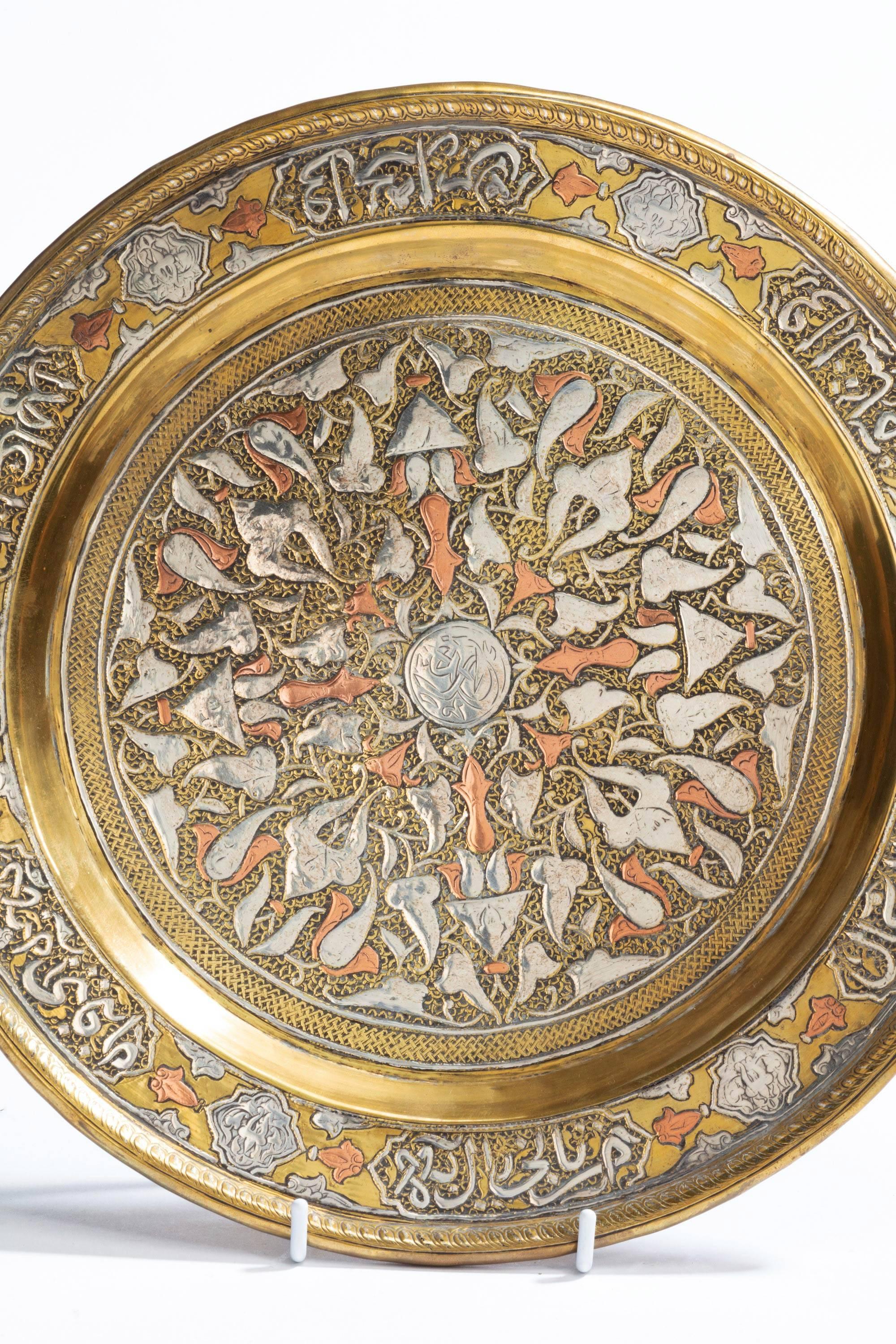 Middle-Eastern Dish with Silver Inlays In Excellent Condition In Peterborough, Northamptonshire