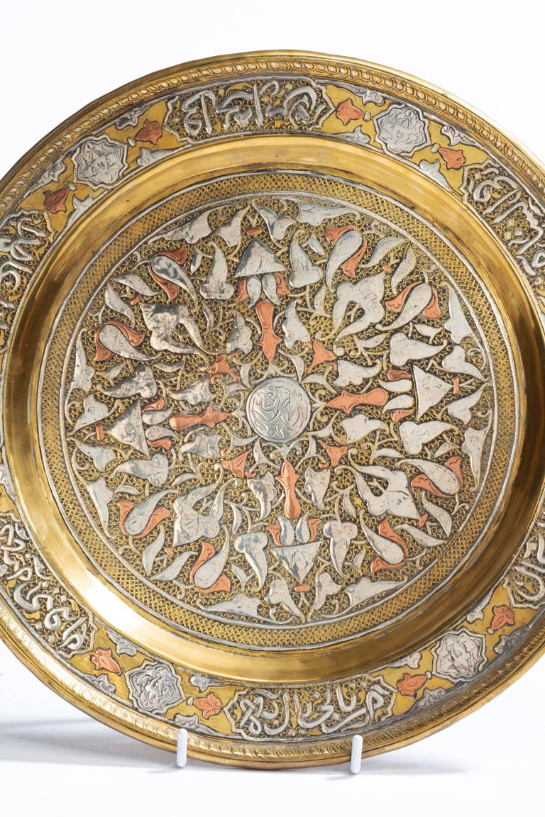 MiddleEastern Dish with Silver Inlays at 1stDibs