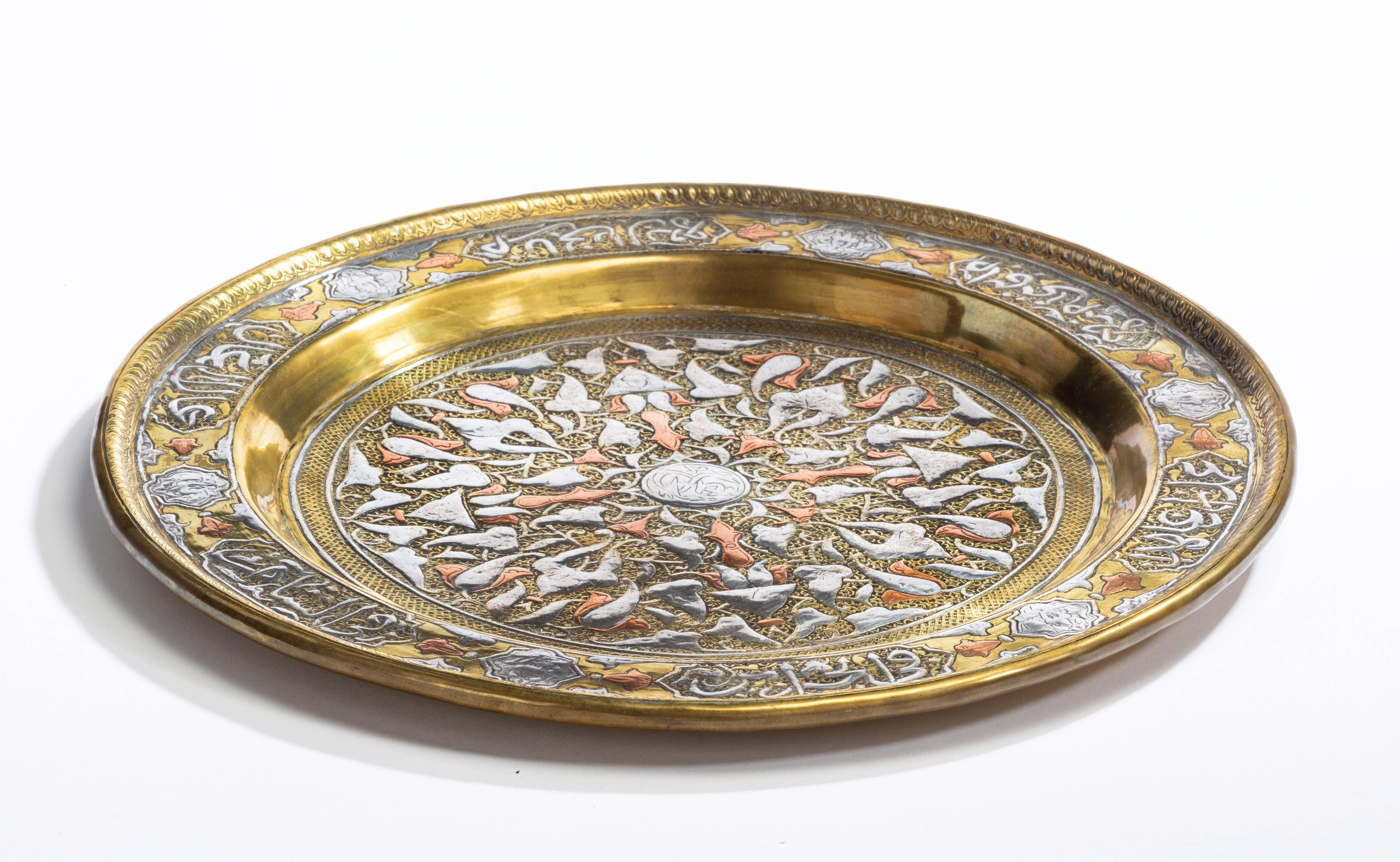 Mid-19th Century Middle-Eastern Dish with Silver Inlays