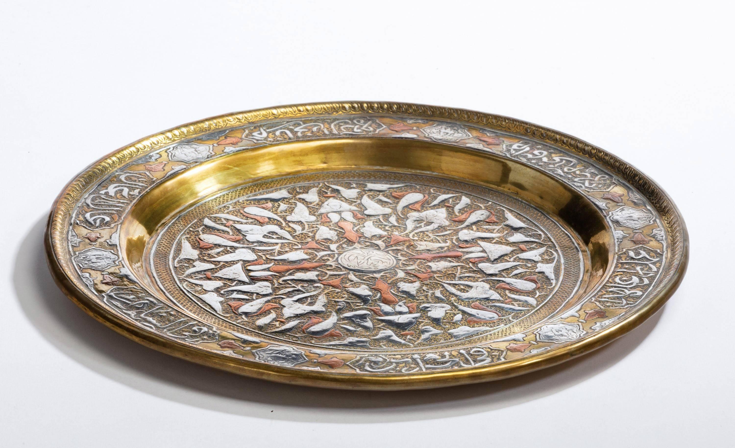 Brass Middle-Eastern Dish with Silver Inlays