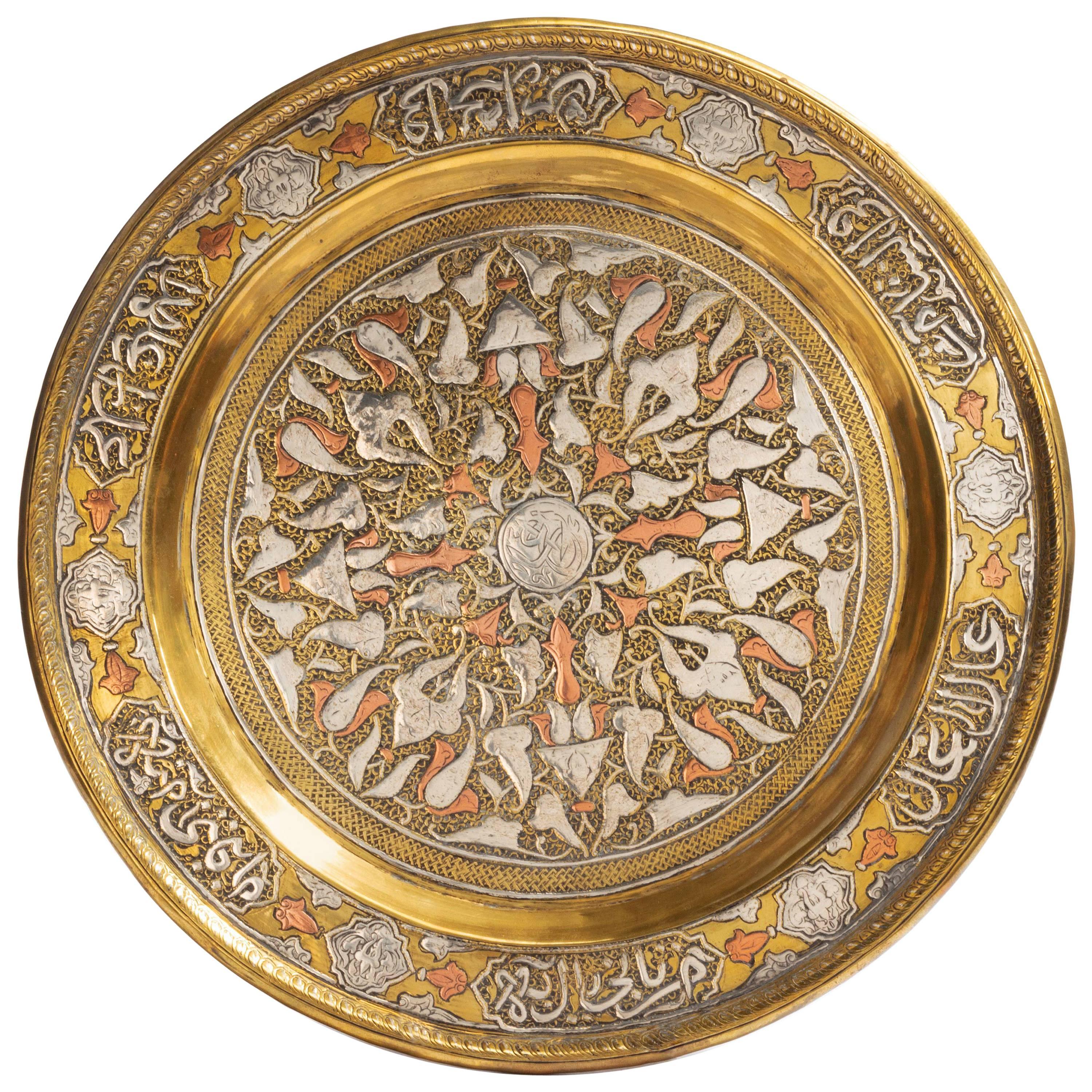 Middle-Eastern Dish with Silver Inlays