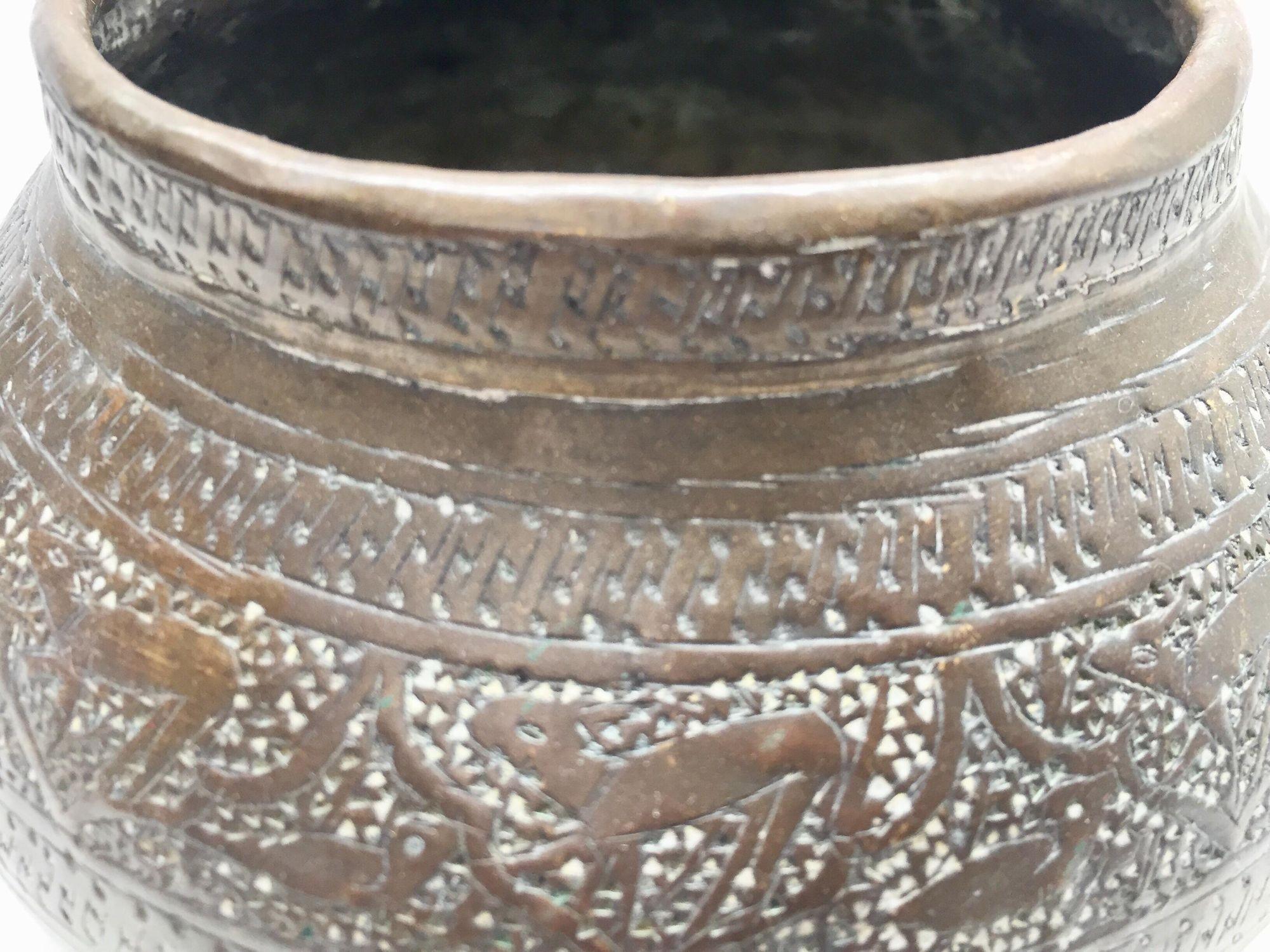 Moorish Middle Eastern Egyptian Hand-Etched Islamic Brass Bowl For Sale