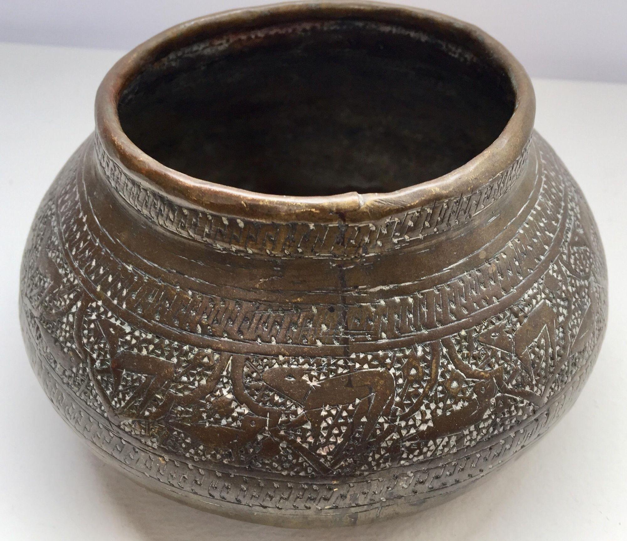 Middle Eastern Egyptian Hand-Etched Islamic Brass Bowl For Sale 2