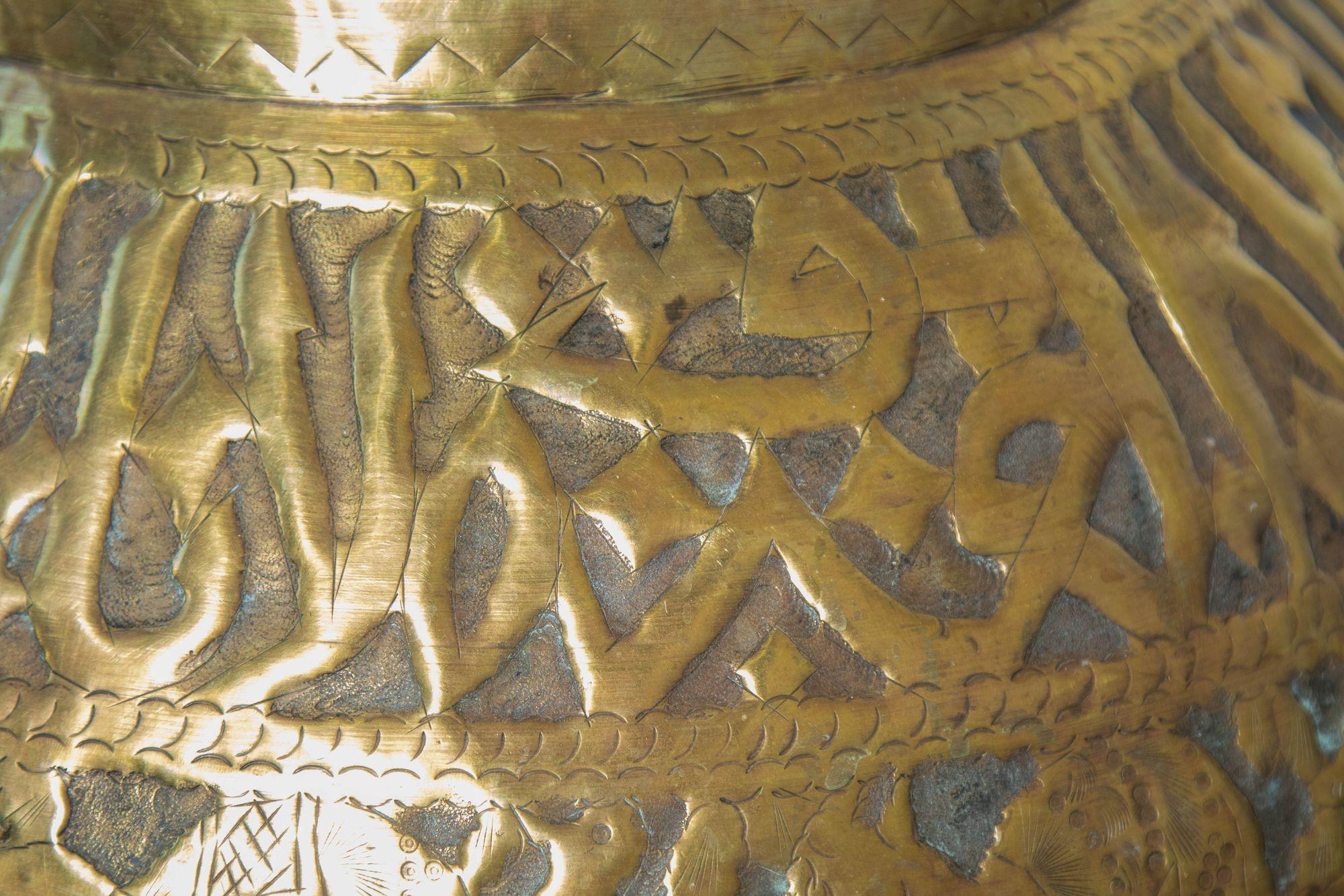 Middle Eastern Egyptian Mameluke Embossed Large Brass Bowl For Sale 9