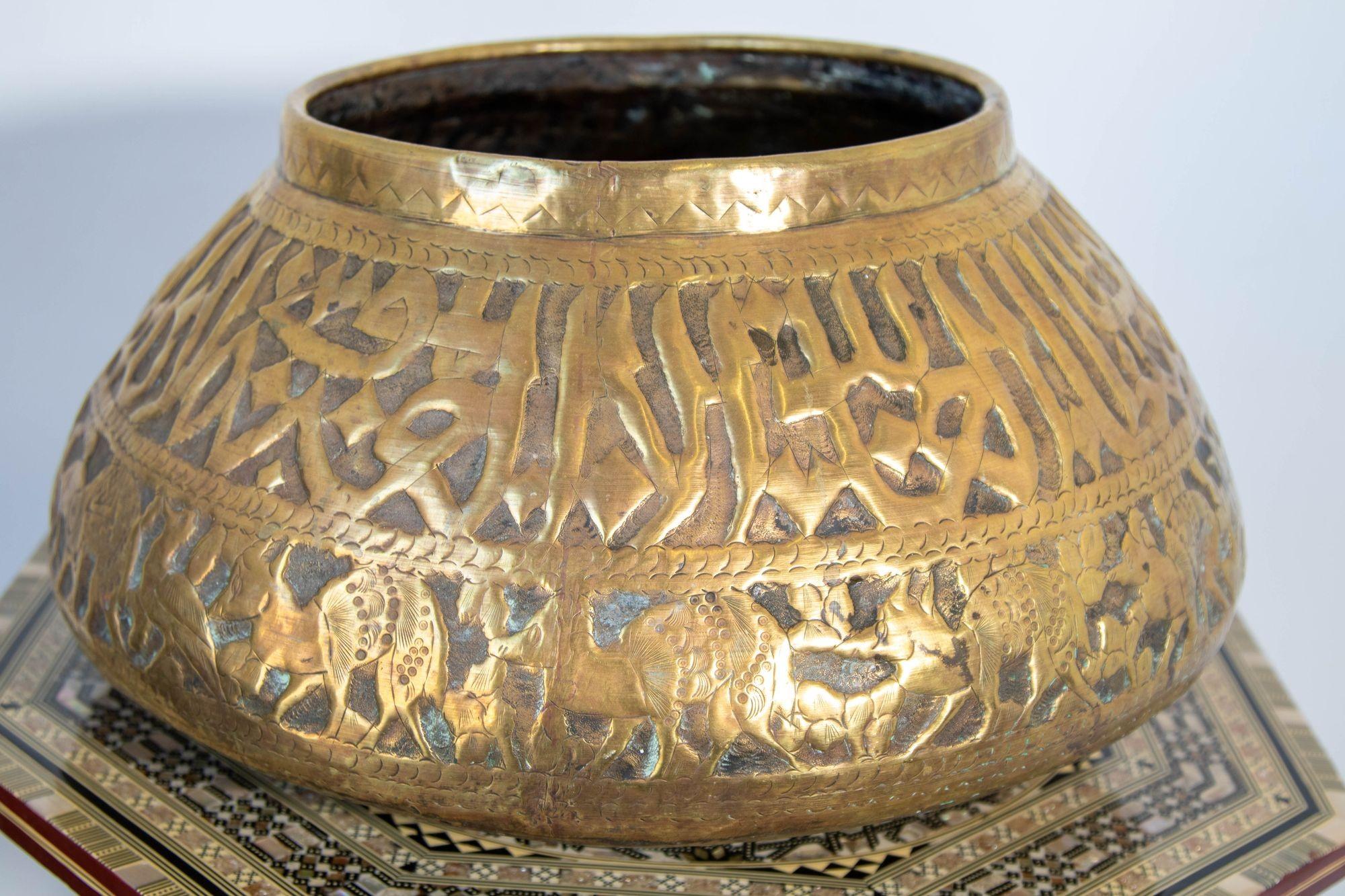 Middle Eastern Egyptian Mameluke Embossed Large Brass Bowl For Sale 10