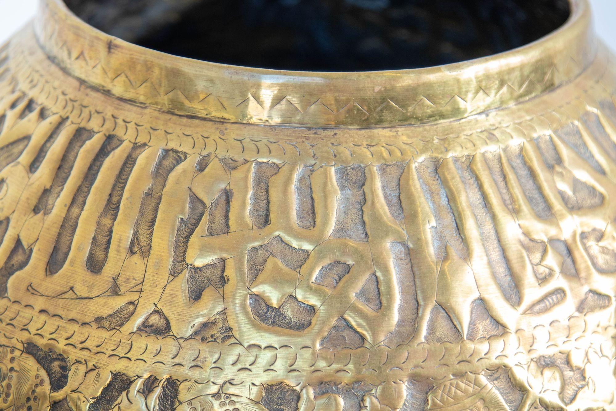 Middle Eastern Egyptian Mameluke Embossed Large Brass Bowl For Sale 1