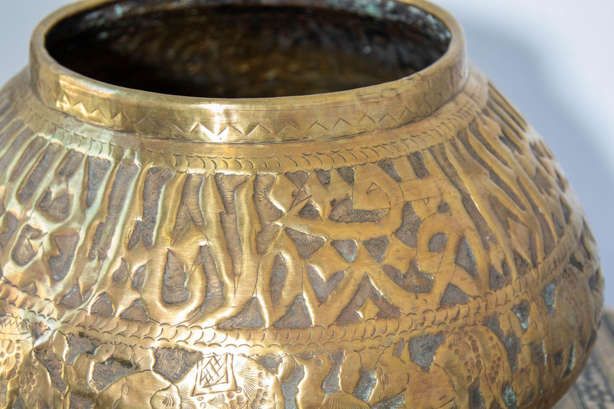 Middle Eastern Egyptian Mameluke Embossed Large Brass Bowl For Sale 2