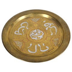 Middle Eastern Egyptian Tray Inlaid with Islamic Writing in Silver