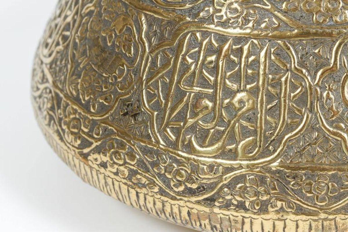 Moorish Middle Eastern Hand-Etched Brass Pot with Arabic Calligraphy Writing For Sale