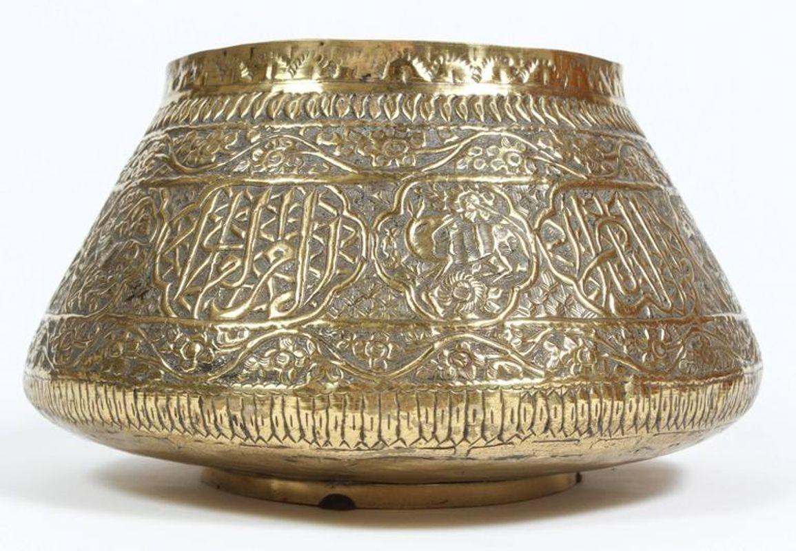 Asian Middle Eastern Hand-Etched Brass Pot with Arabic Calligraphy Writing For Sale