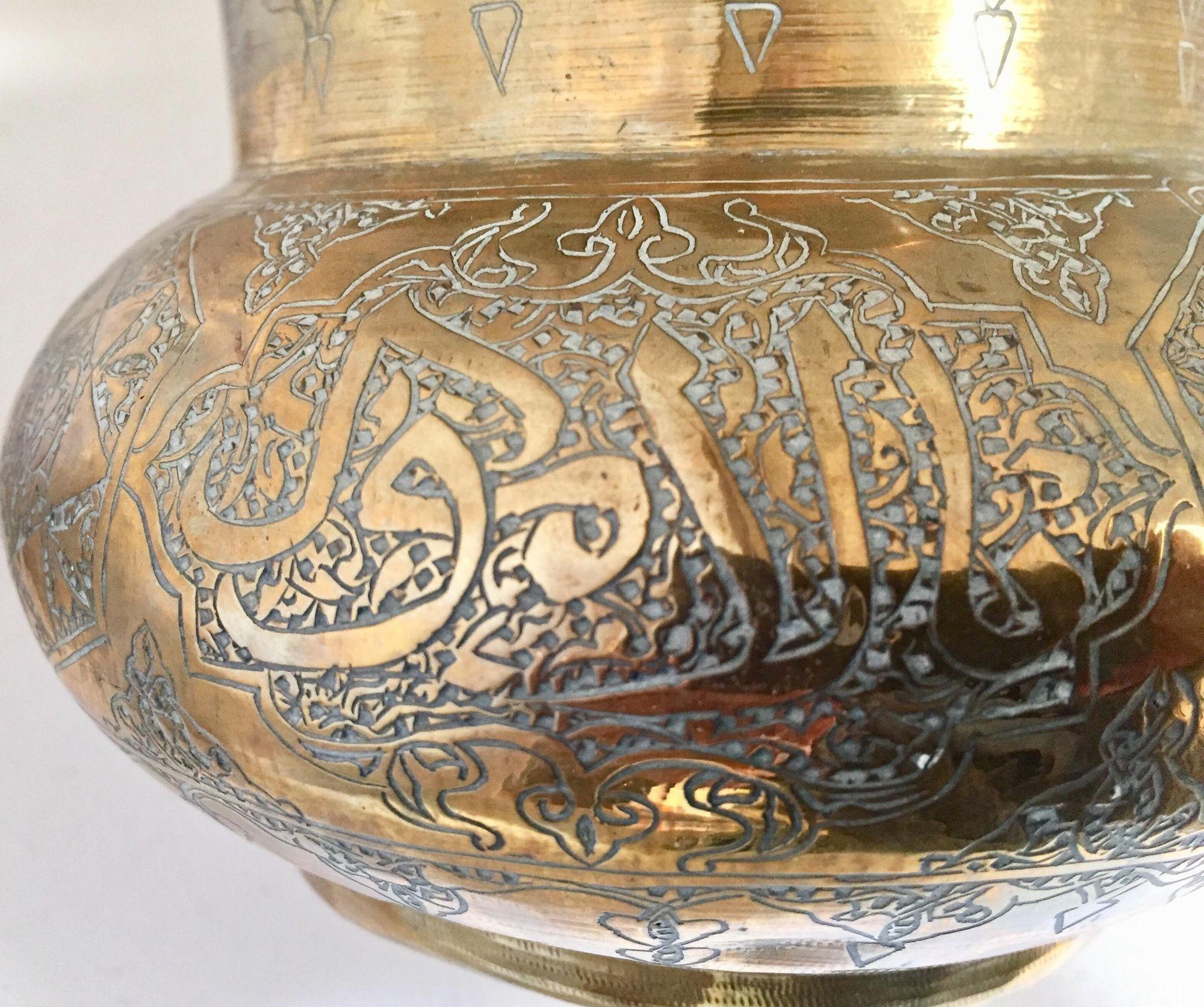 Middle Eastern Hand-Etched Islamic Brass Vase with Calligraphy Writing For Sale 5