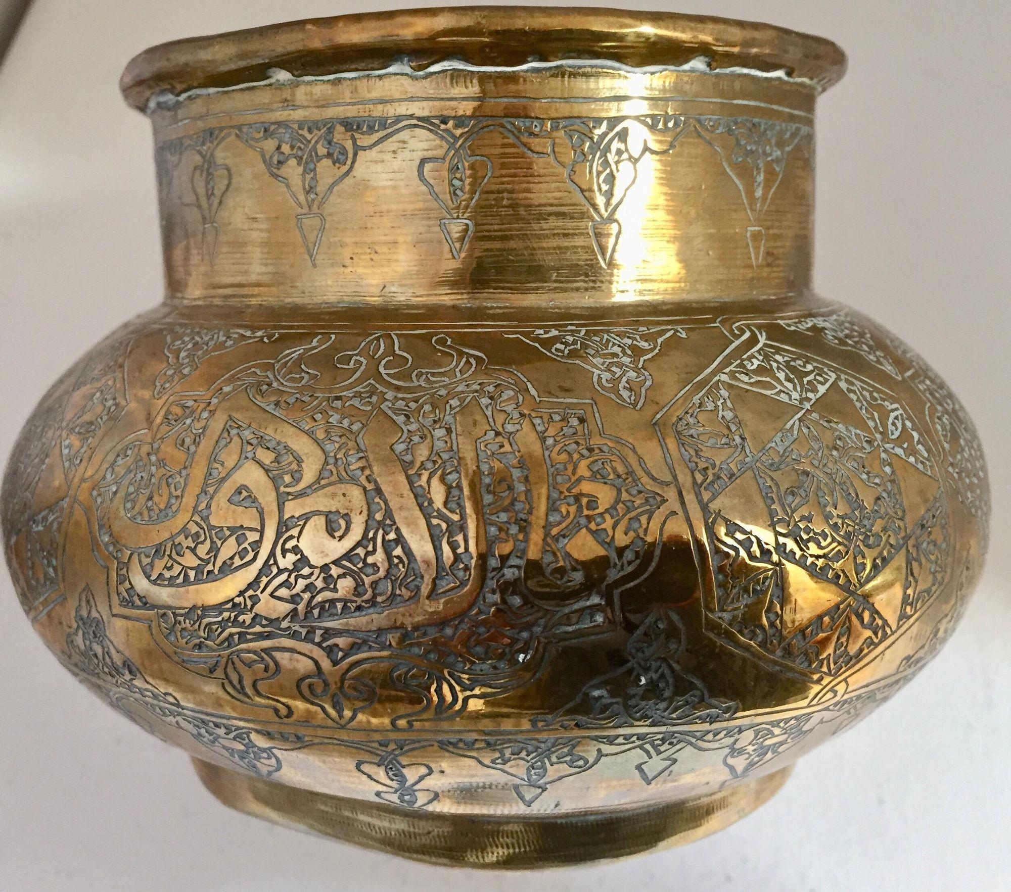 Middle Eastern Hand-Etched Islamic Brass Vase with Calligraphy Writing For Sale 6