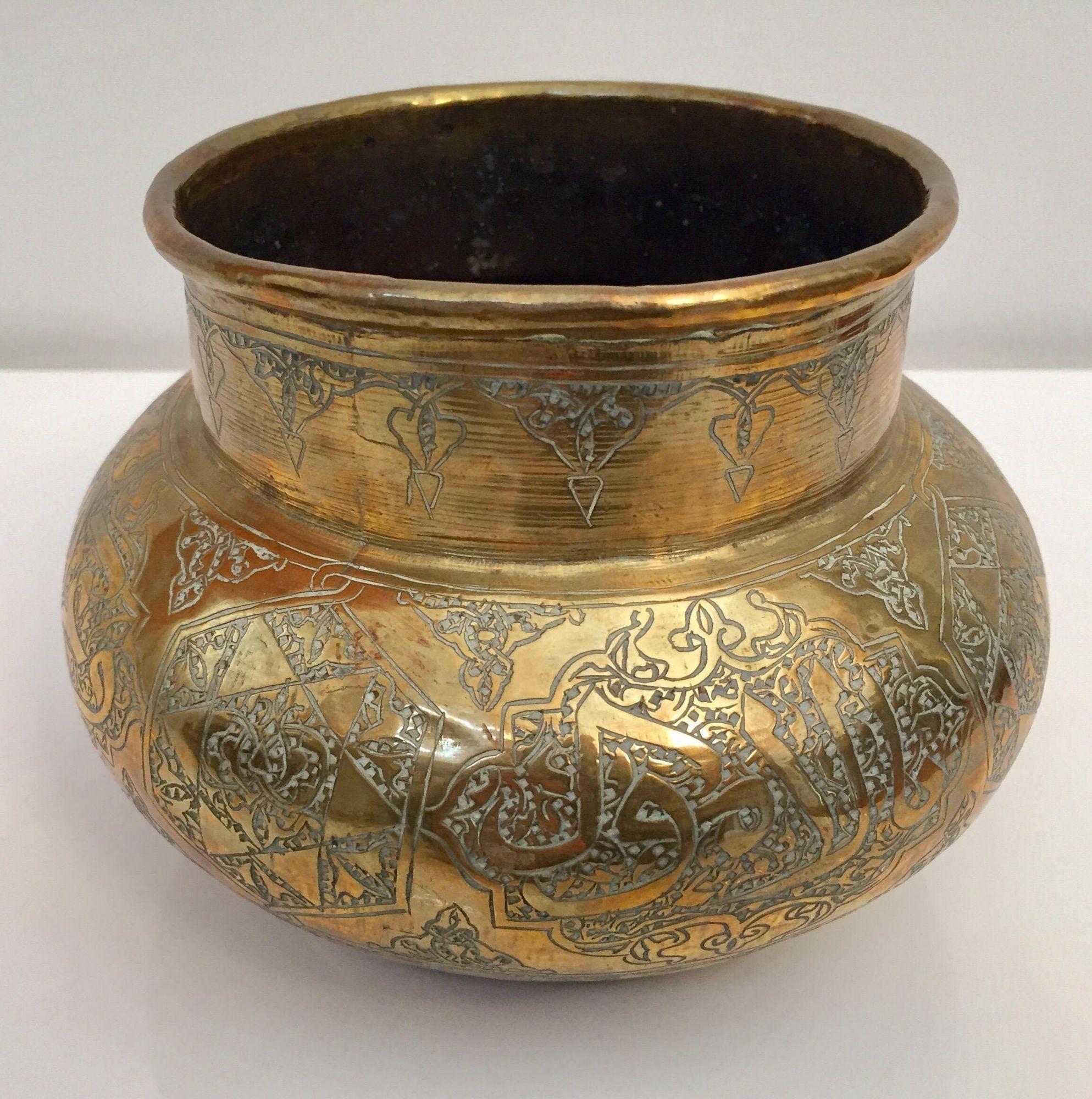 Middle Eastern Hand-Etched Islamic Brass Vase with Calligraphy Writing For Sale 7