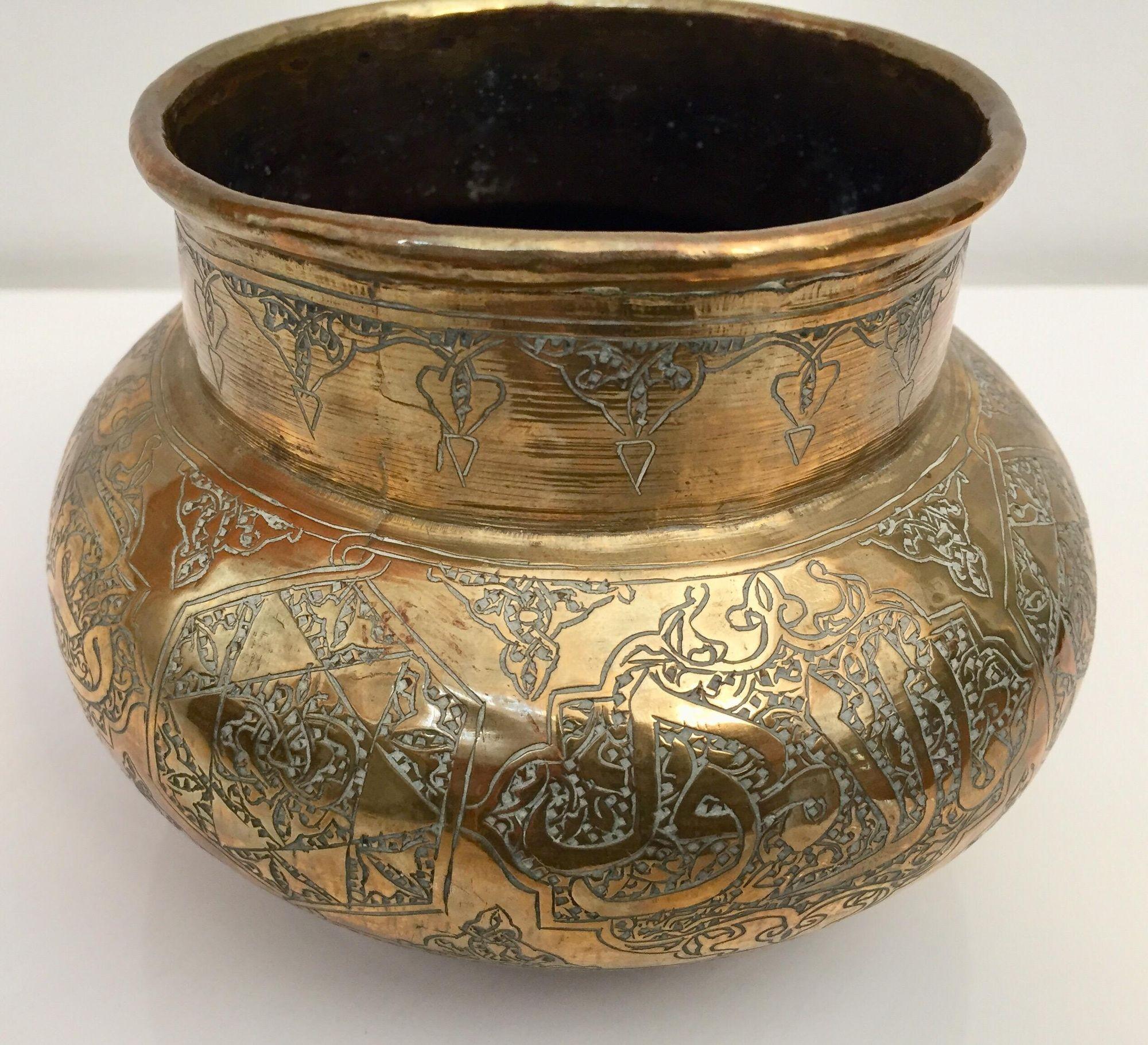 Middle Eastern Hand-Etched Islamic Brass Vase with Calligraphy Writing In Good Condition For Sale In North Hollywood, CA