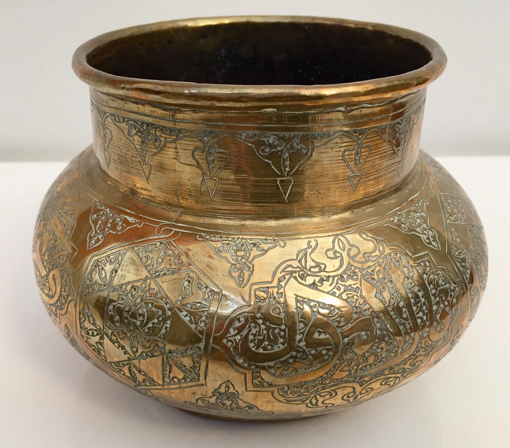 20th Century Middle Eastern Hand-Etched Islamic Brass Vase with Calligraphy Writing For Sale