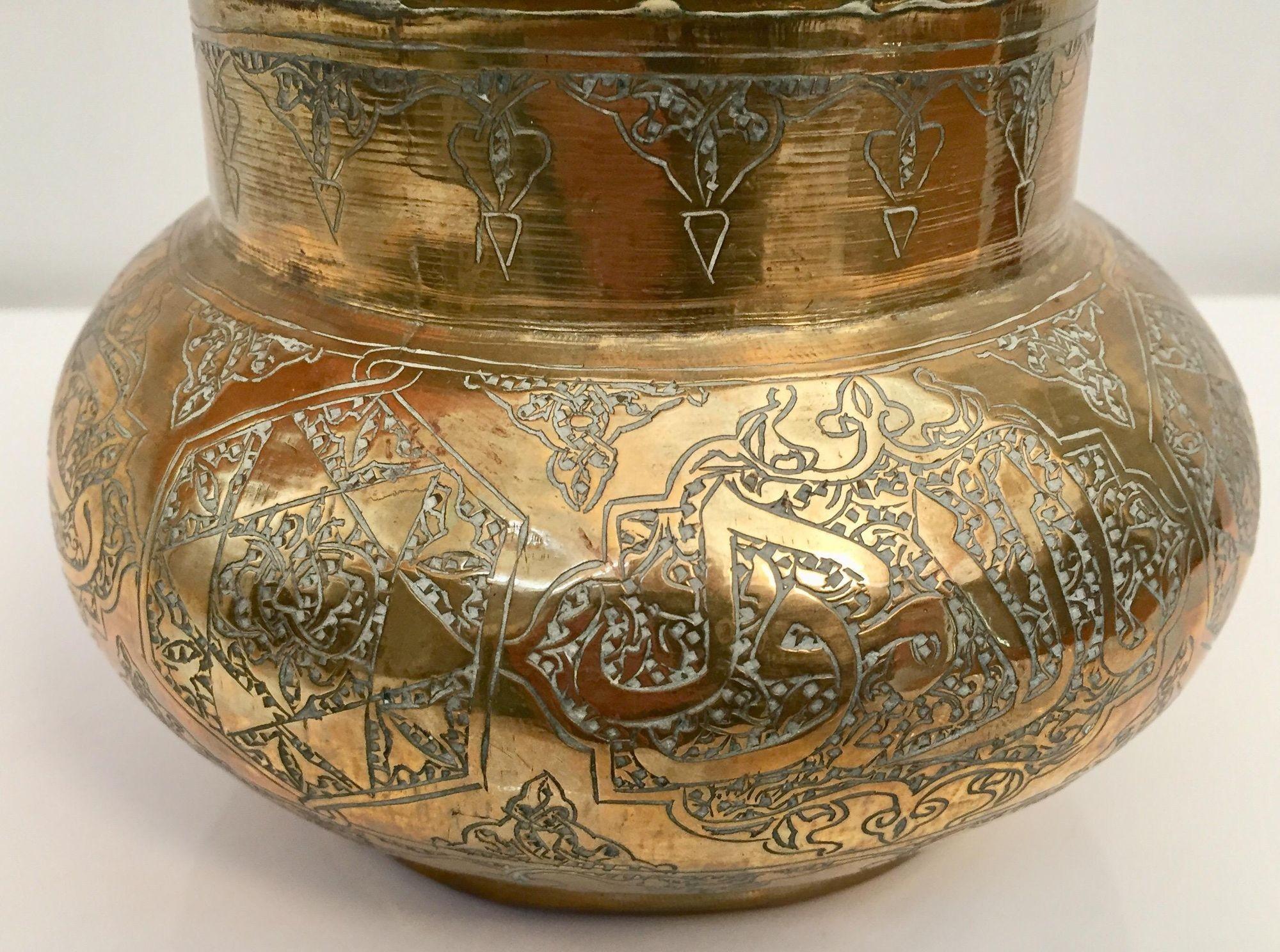 Middle Eastern Hand-Etched Islamic Brass Vase with Calligraphy Writing For Sale 1