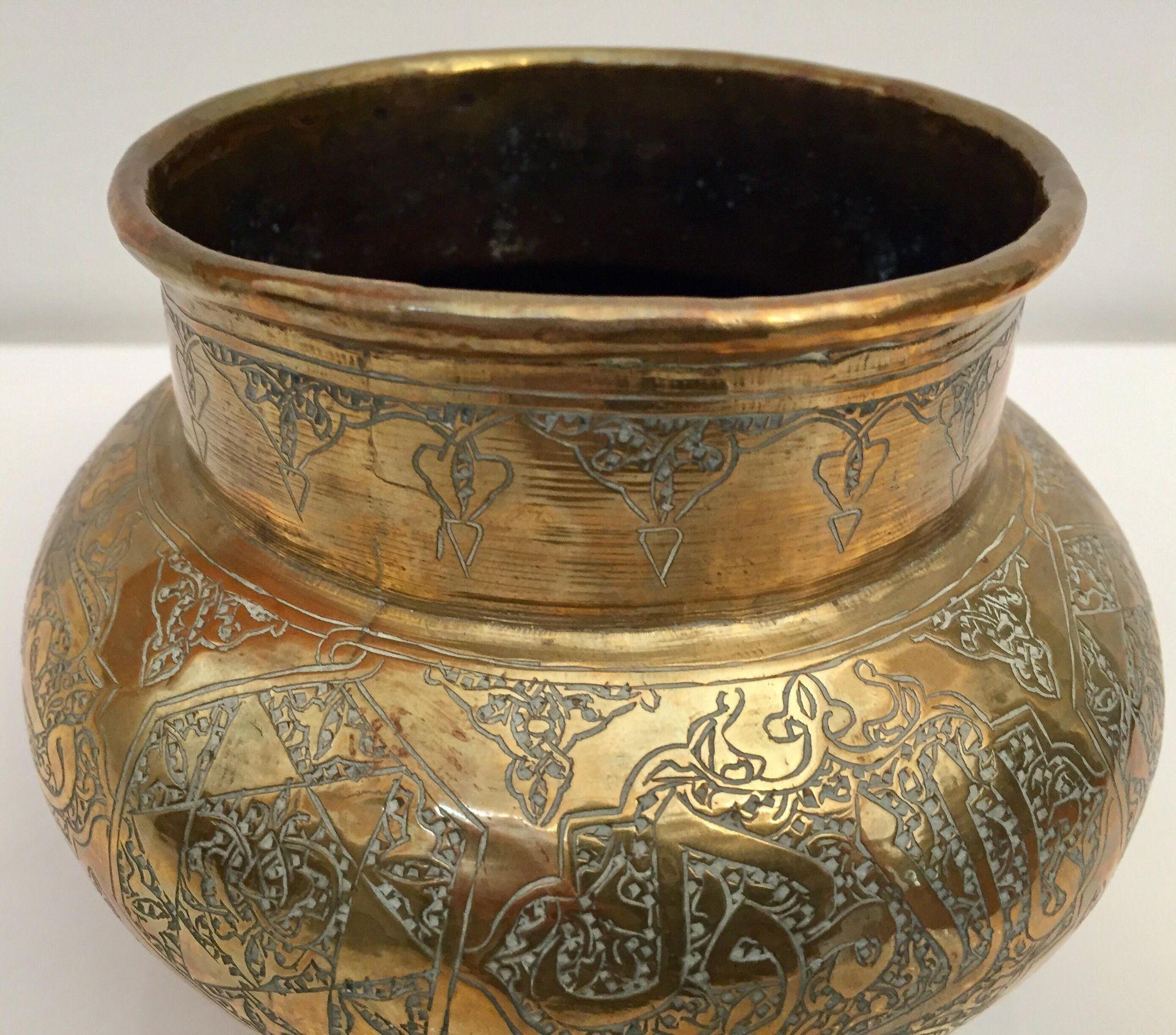 Middle Eastern Hand-Etched Islamic Brass Vase with Calligraphy Writing For Sale 2