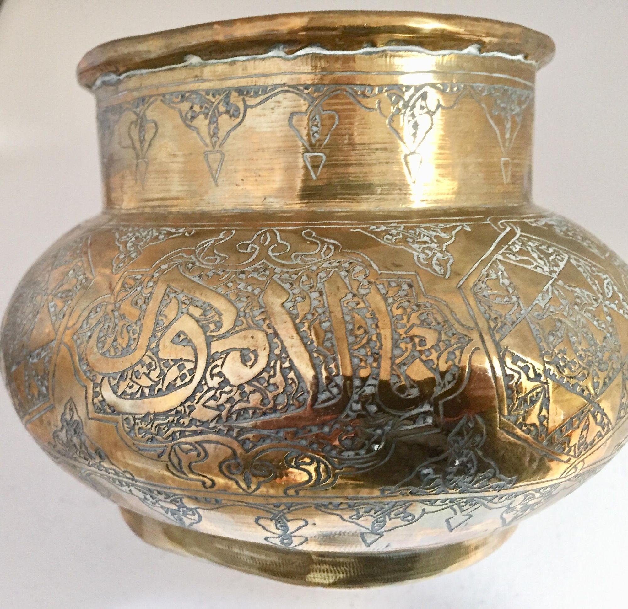 Middle Eastern Hand-Etched Islamic Brass Vase with Calligraphy Writing For Sale 4
