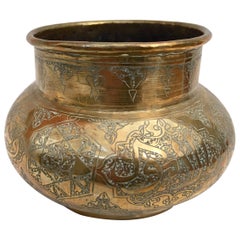 Islamic Vases And Vessels 60 For Sale At 1stdibs