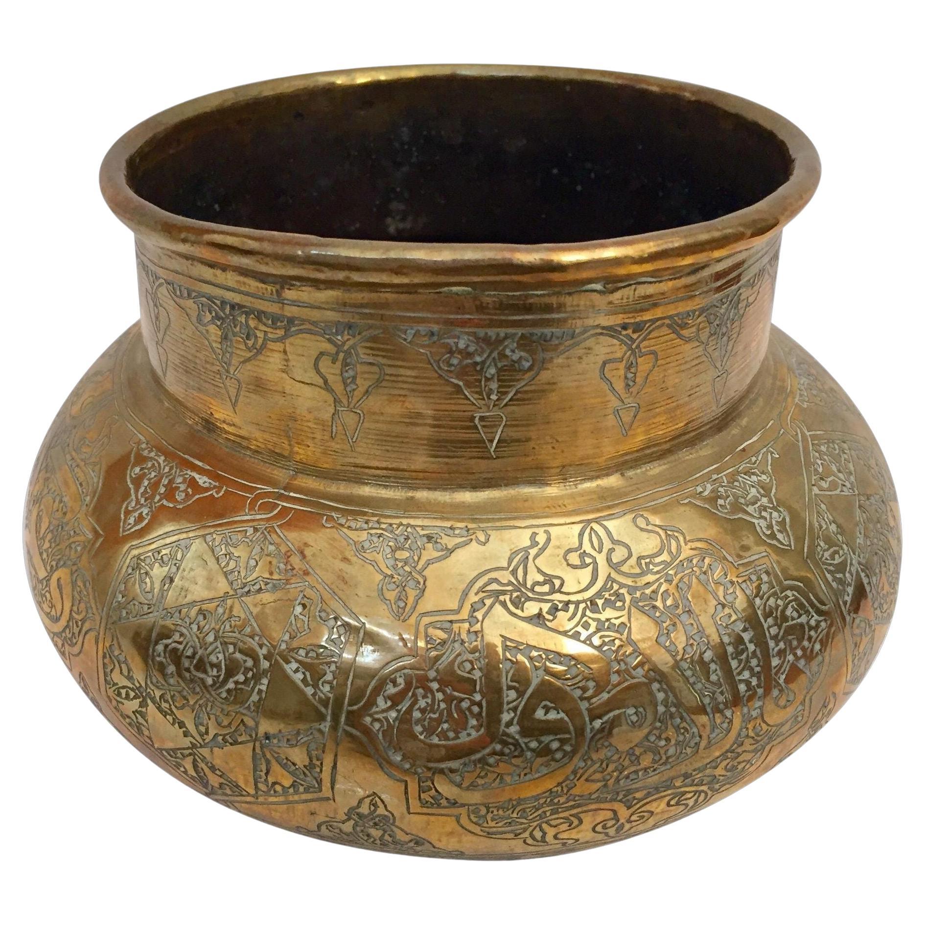 Middle Eastern Hand-Etched Islamic Brass Vase with Calligraphy Writing For Sale