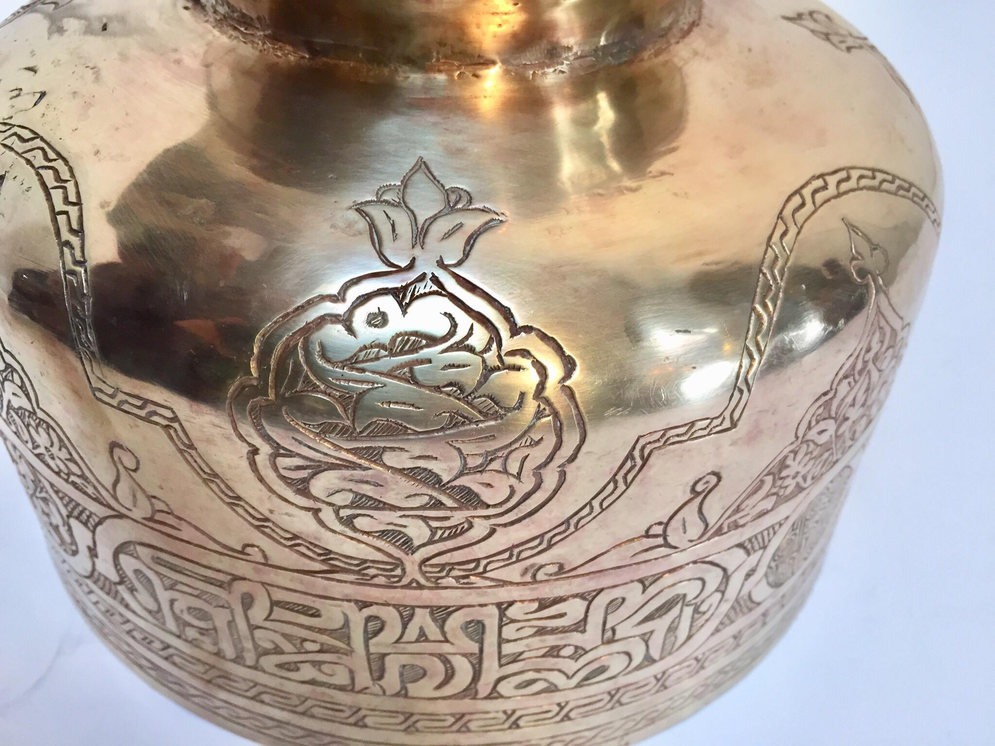 Middle Eastern Hand-Etched Islamic Footed Brass Bowl For Sale 3