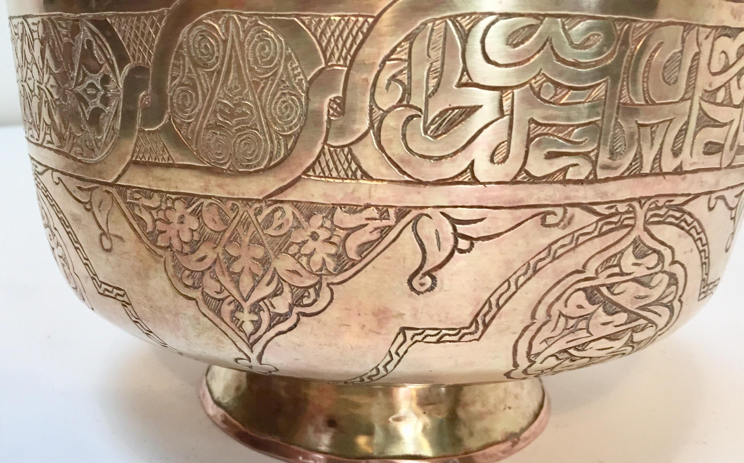 Middle Eastern Hand-Etched Islamic Footed Brass Bowl For Sale 4
