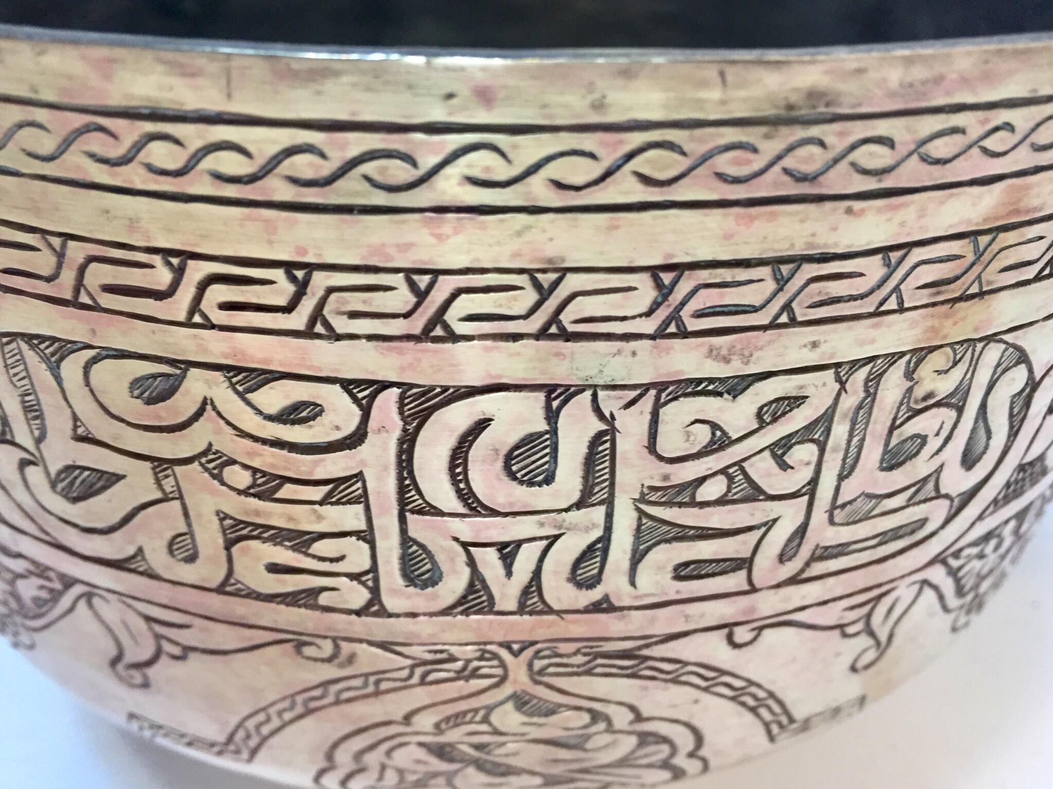 Middle Eastern Hand-Etched Islamic Footed Brass Bowl For Sale 5