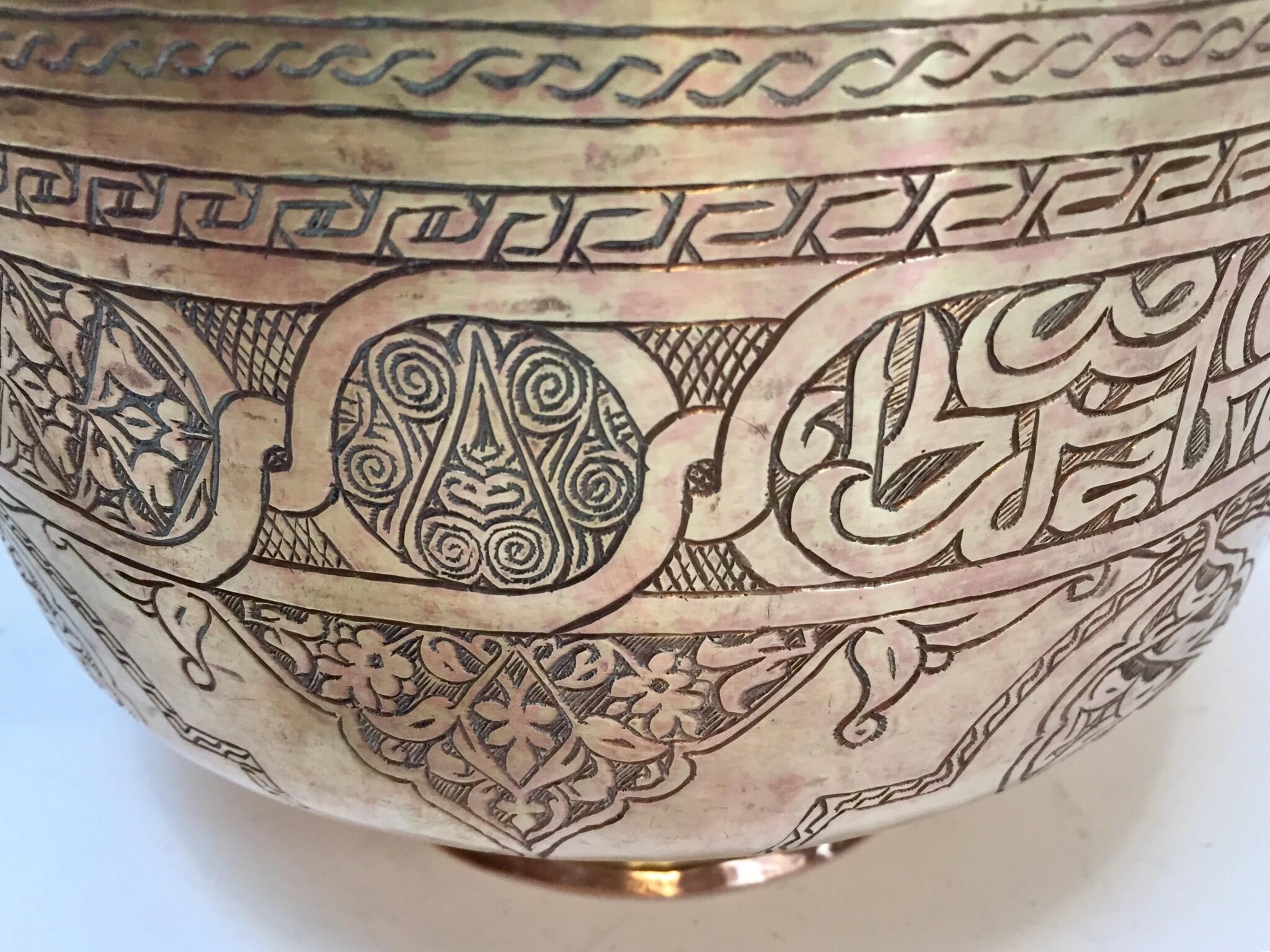 Middle Eastern Hand-Etched Islamic Footed Brass Bowl For Sale 6