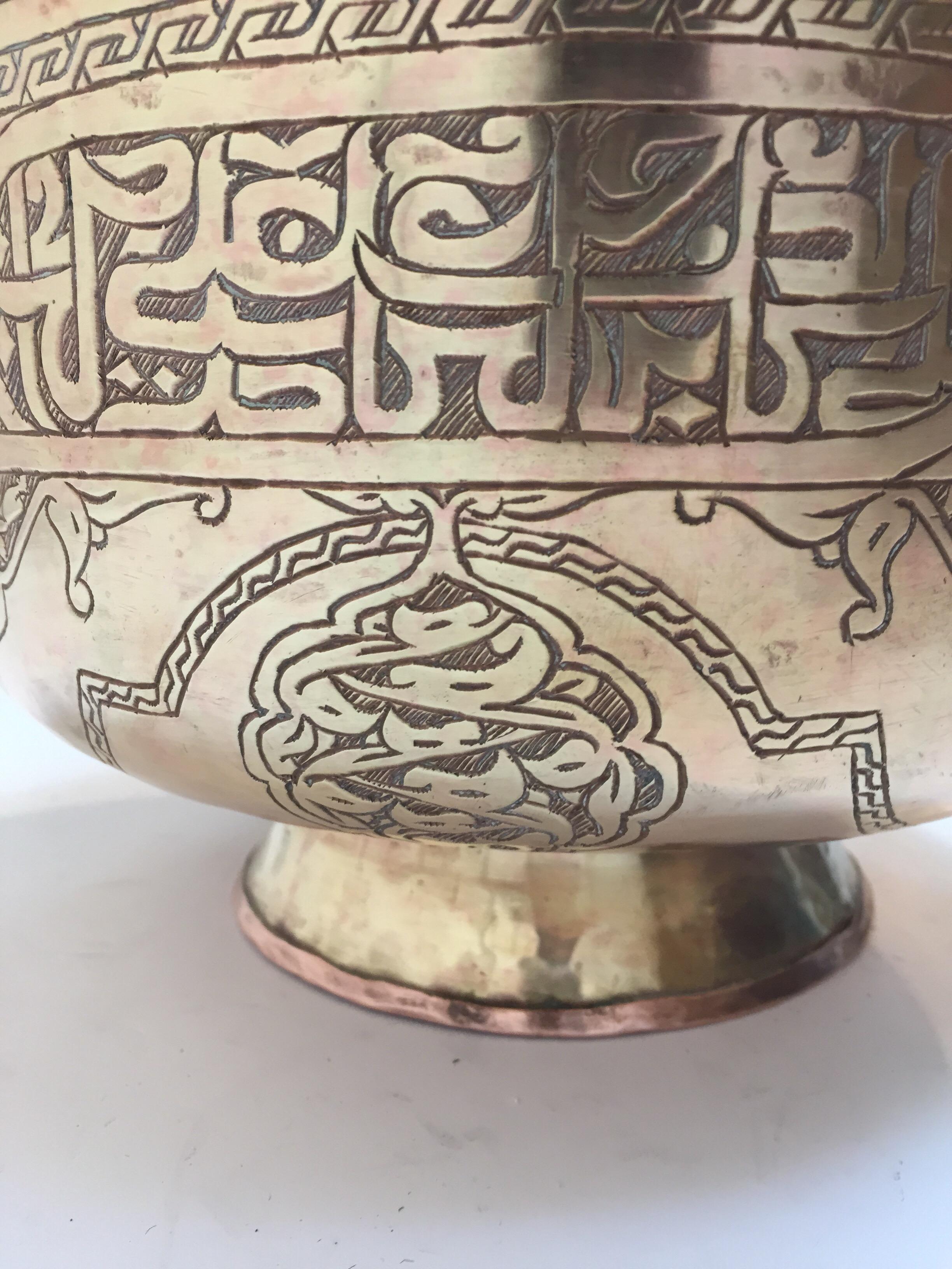 Middle Eastern Hand-Etched Islamic Footed Brass Bowl For Sale 10