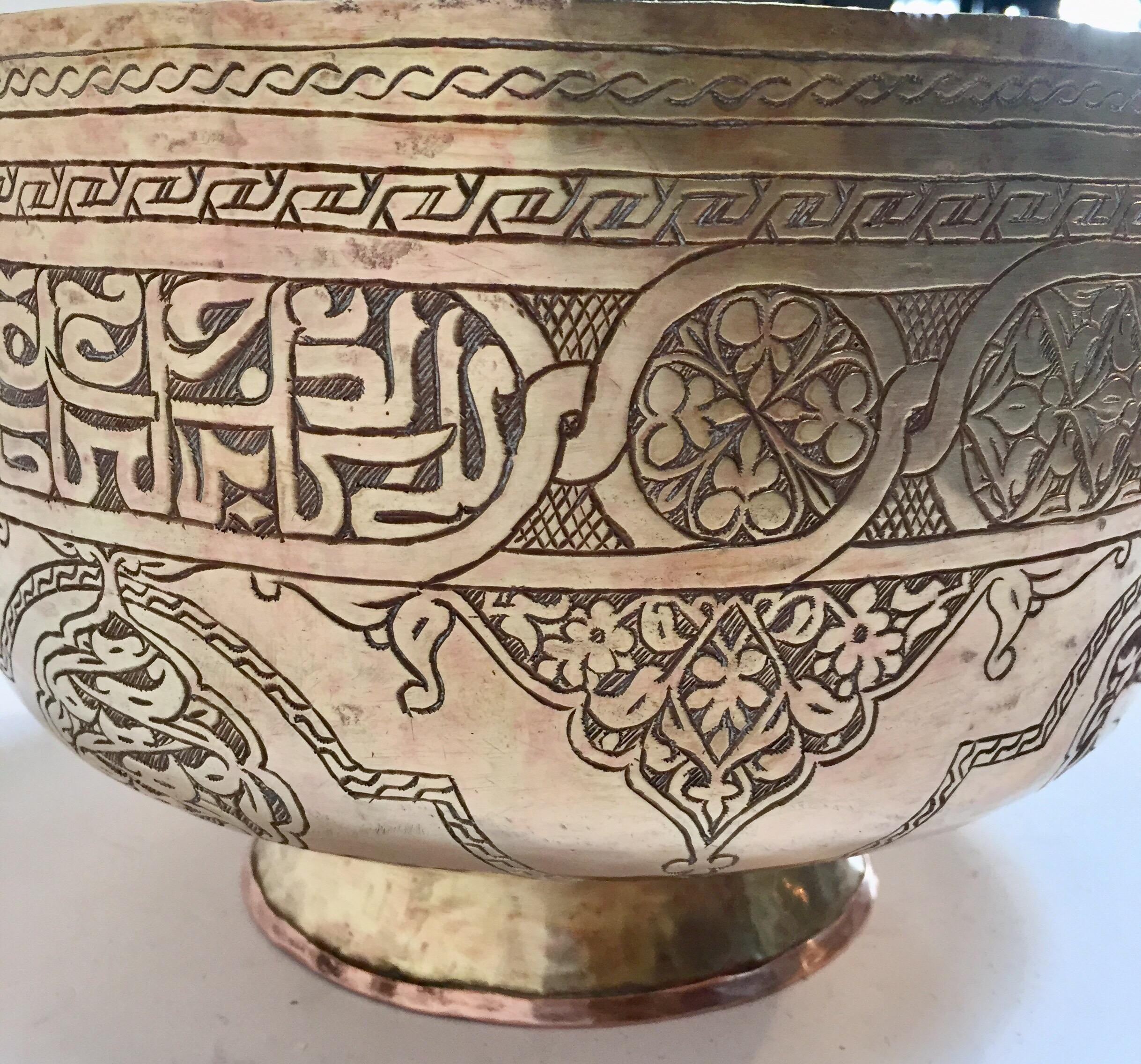 Middle Eastern Hand-Etched Islamic Footed Brass Bowl For Sale 11