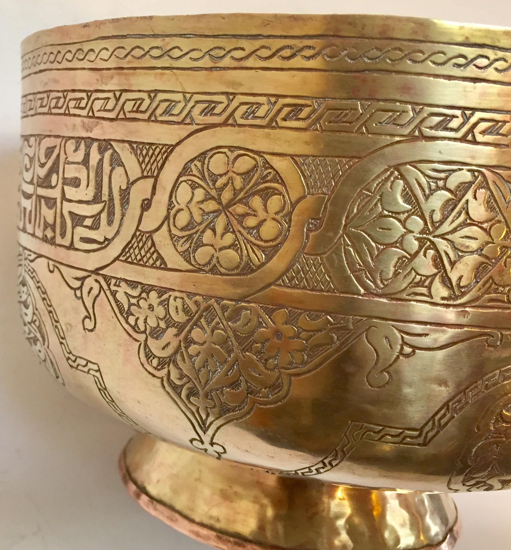 Moorish Middle Eastern Hand-Etched Islamic Footed Brass Bowl For Sale