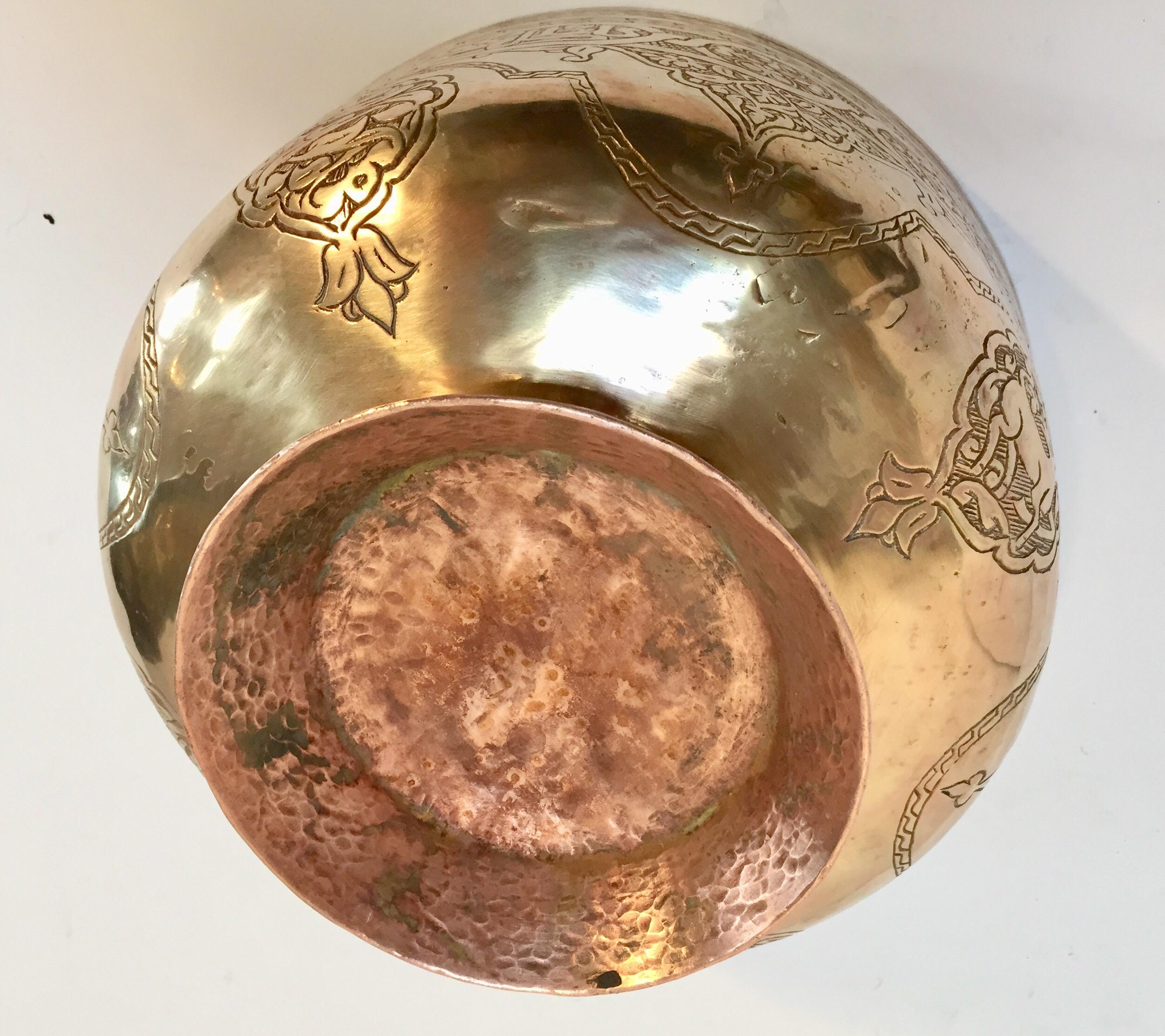20th Century Middle Eastern Hand-Etched Islamic Footed Brass Bowl For Sale