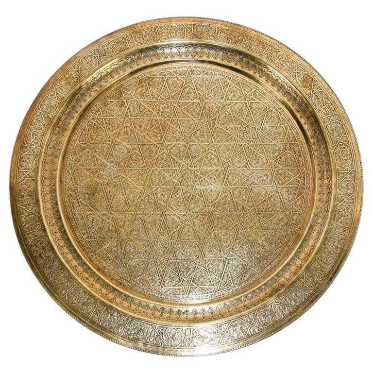 Middle Eastern Islamic Vintage Round Brass Hanging Tray For Sale