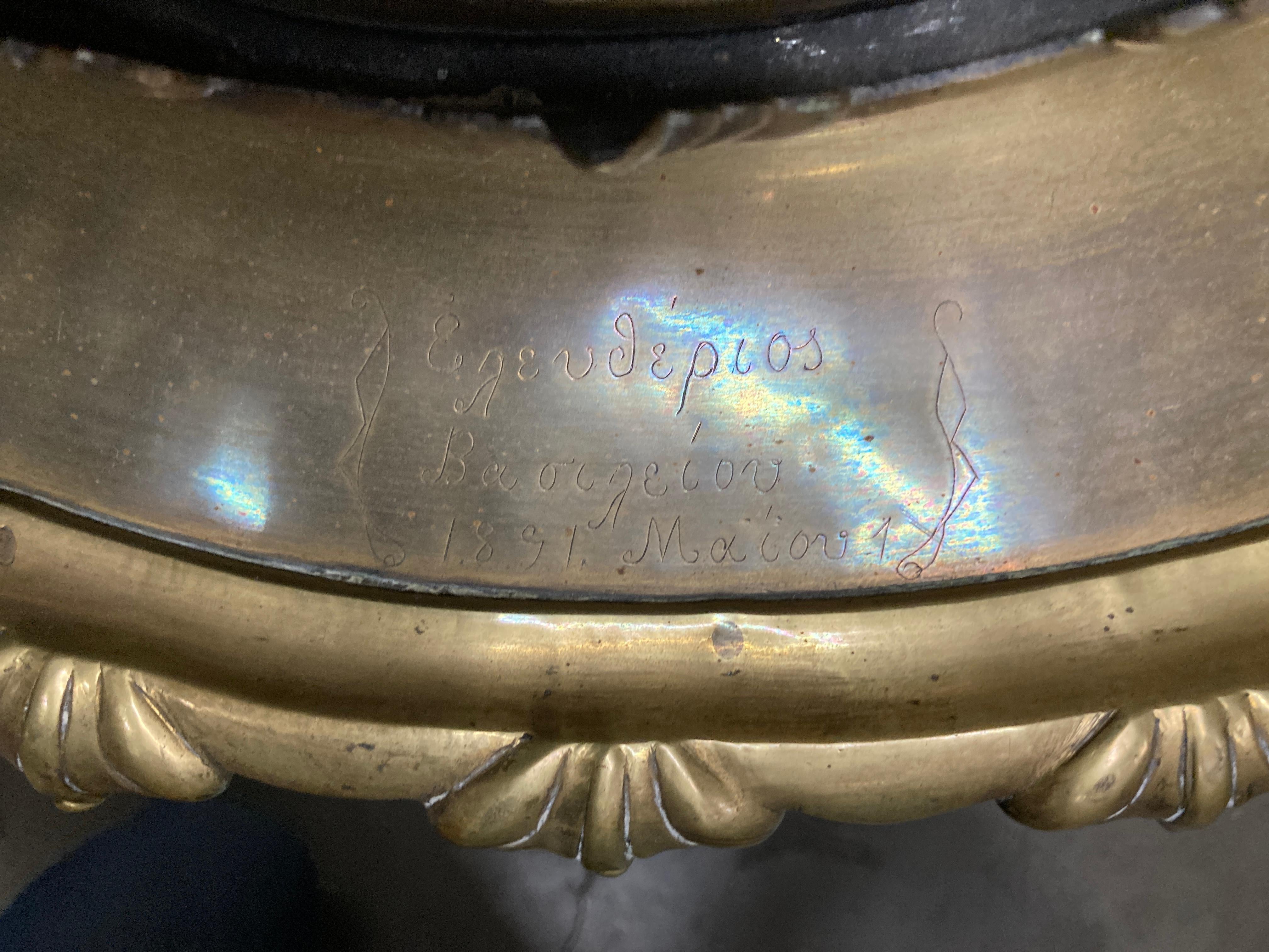 Middle Eastern Large Arabian Polished Brass Incense Burner For Sale 7