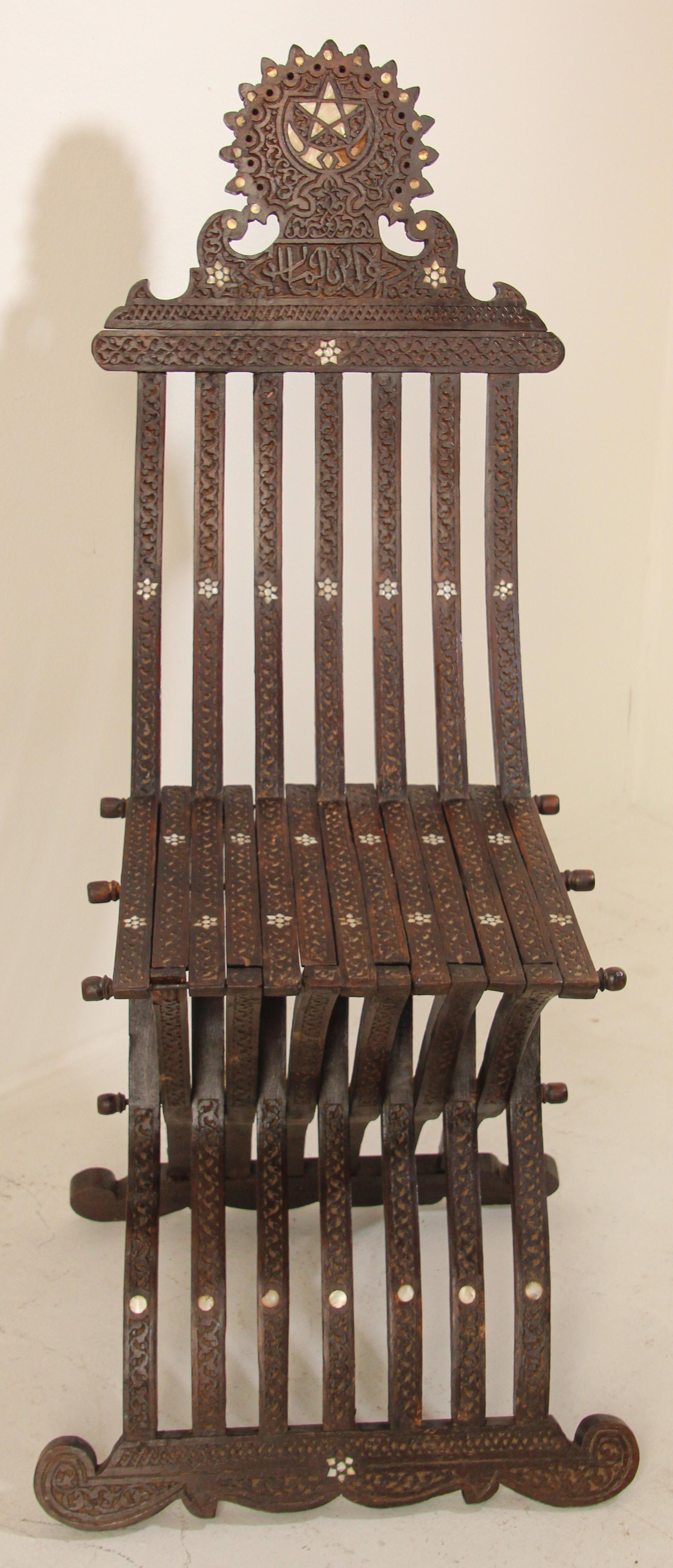 Chaise pliante mauresque du Moyen-Orient du XIXe siècle en vente 9
