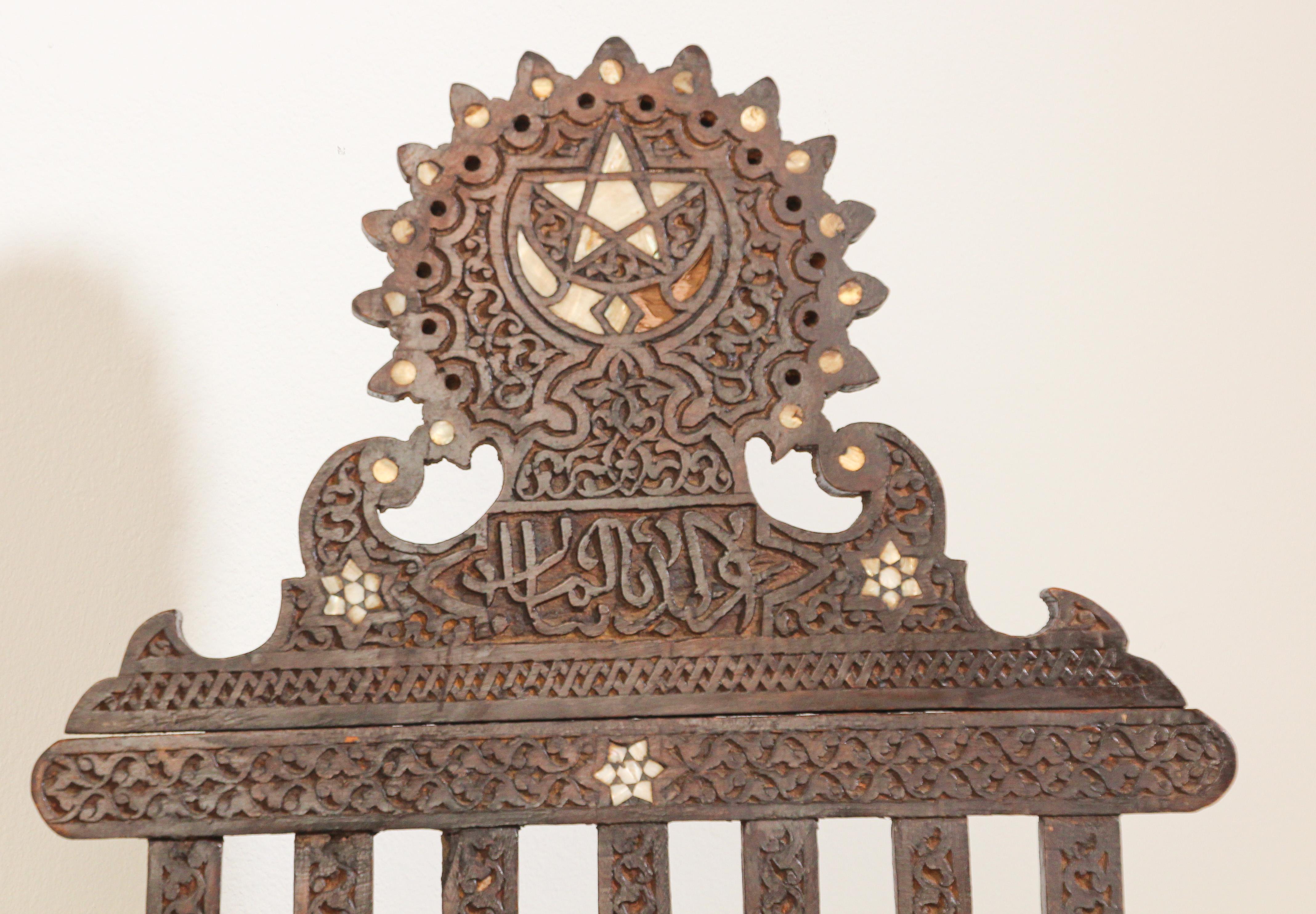 Middle Eastern Moorish 19th Century Folding Chair For Sale 11