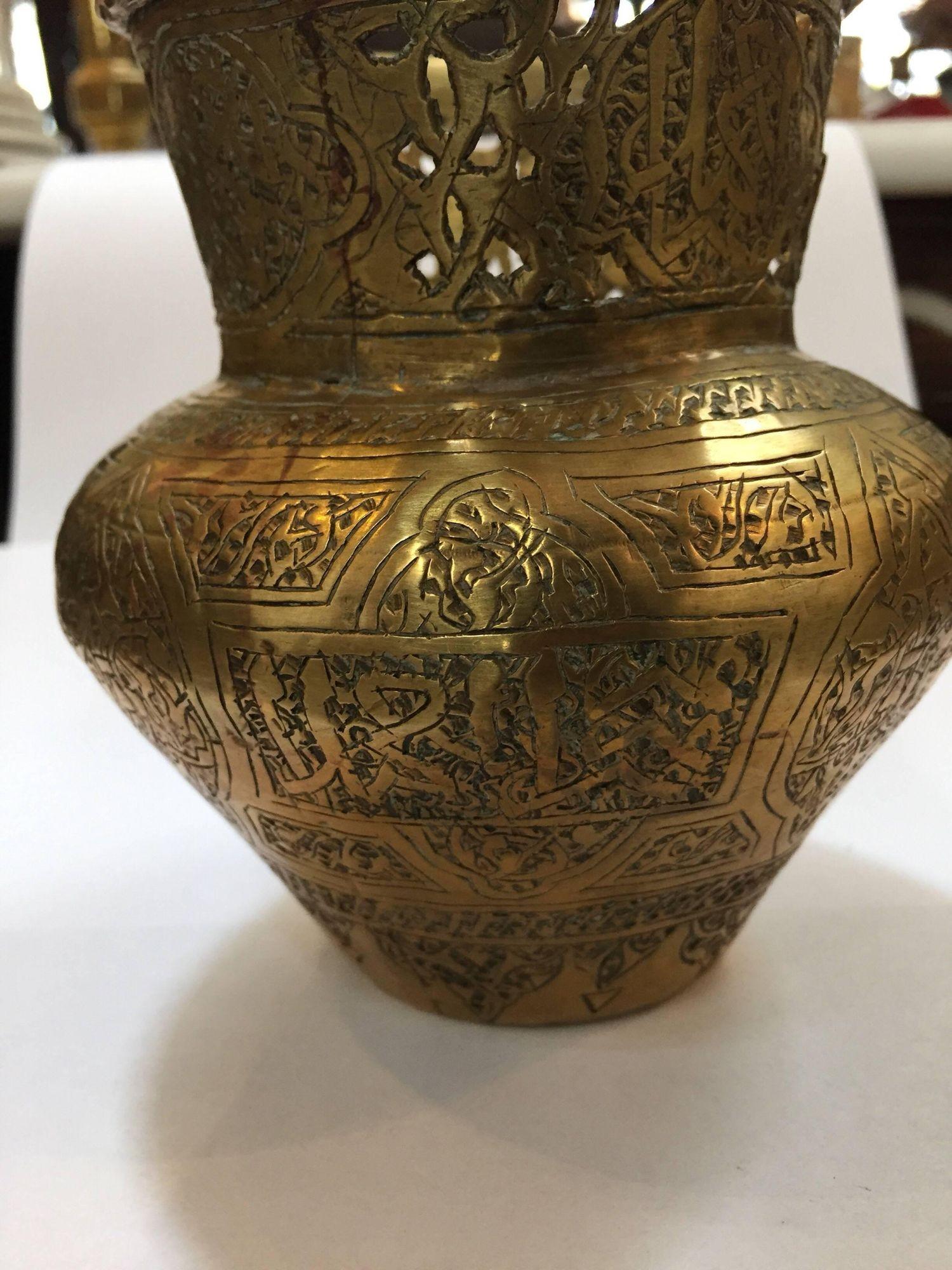 Middle Eastern Moorish Brass Bowl Engraved with Arabic Calligraphy For Sale 4