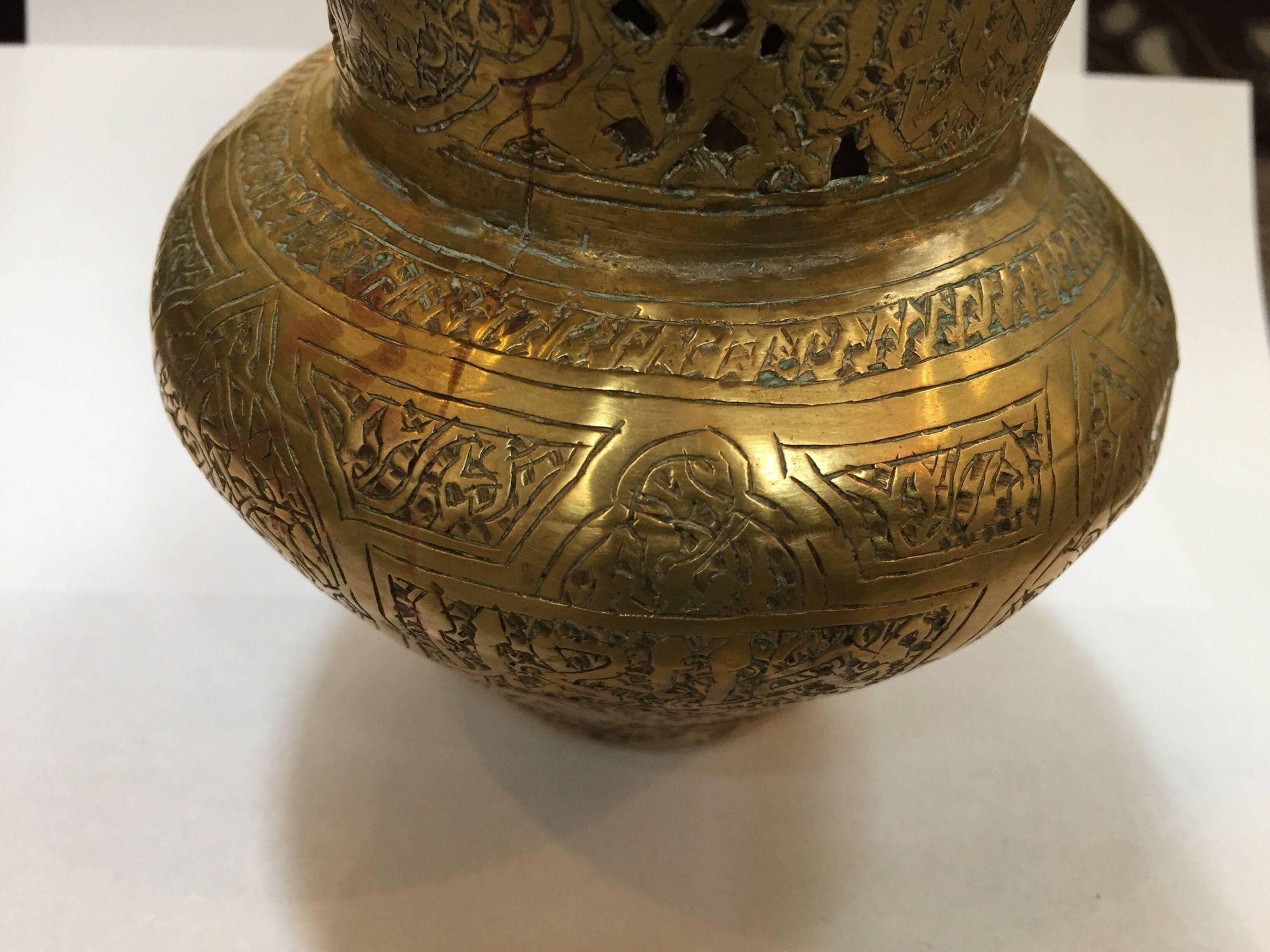 Middle Eastern Moorish Brass Bowl Engraved with Arabic Calligraphy For Sale 5