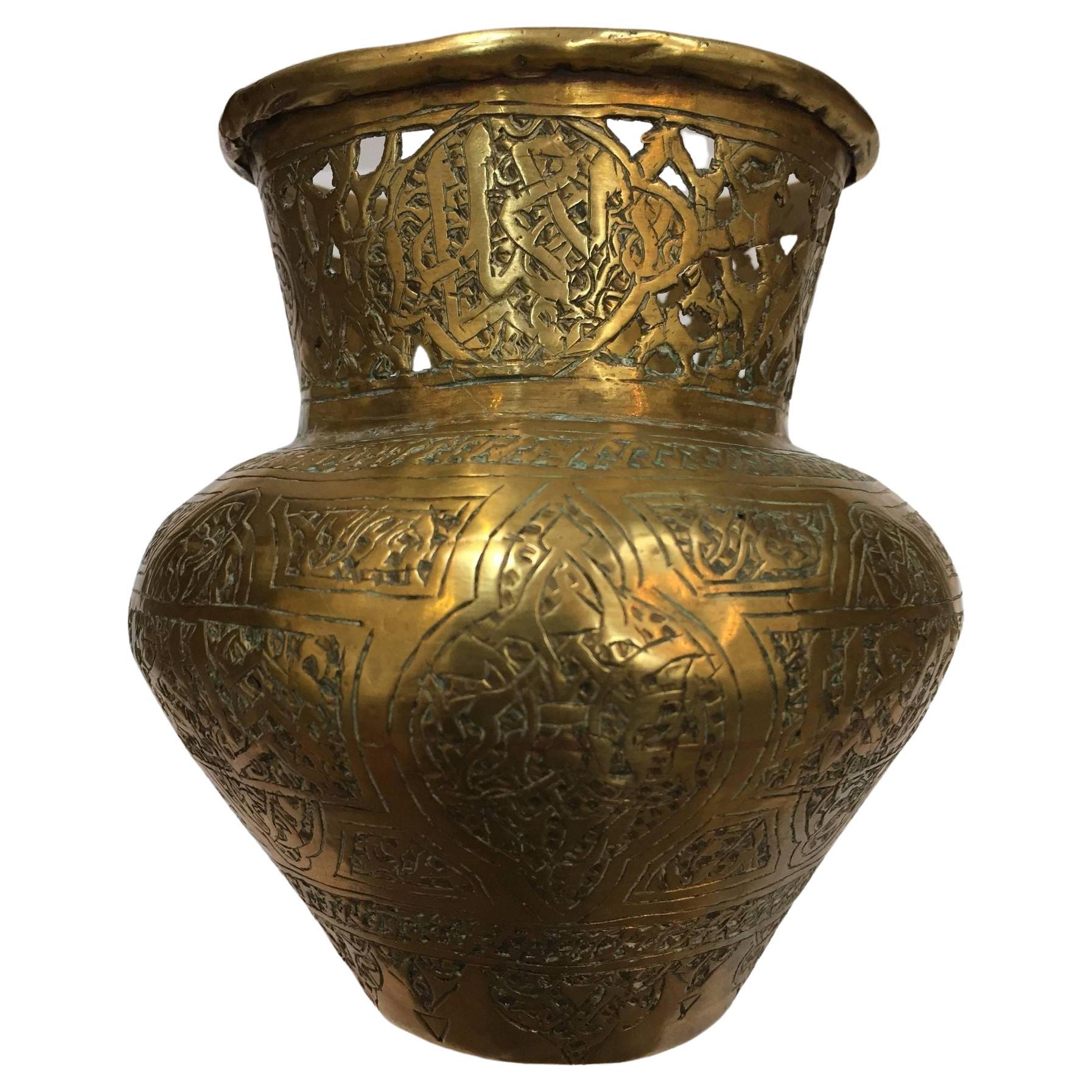 19th Century Middle Eastern Moorish brass repousse bowl, finely hand-etched, engraved, hammered and chased with elaborate Moorish Syrian designs decorated with medallions of Arabic calligraphy inscriptions.Very fine engraved and hand-cut Arabic