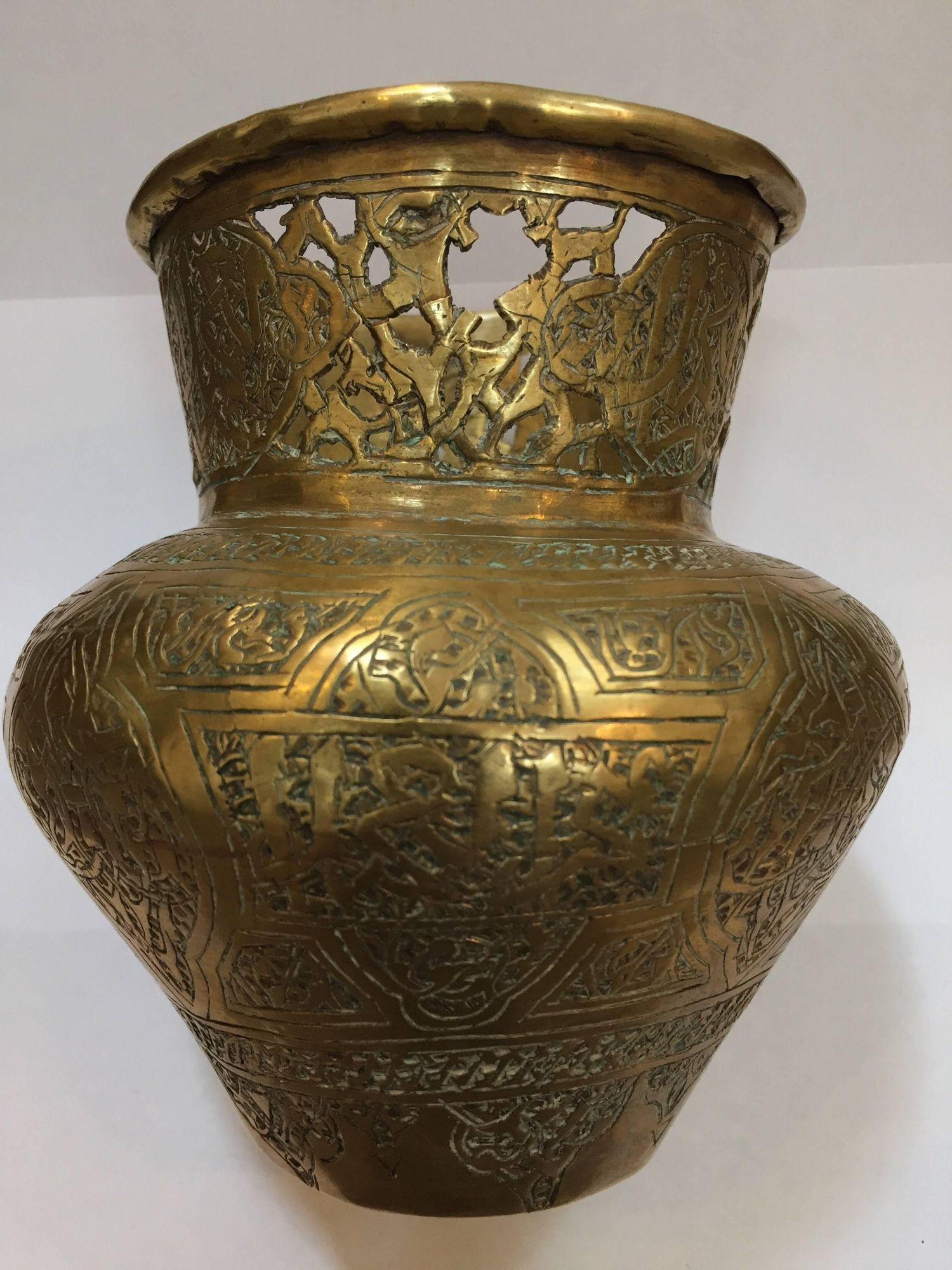 Egyptian Middle Eastern Moorish Brass Bowl Engraved with Arabic Calligraphy For Sale