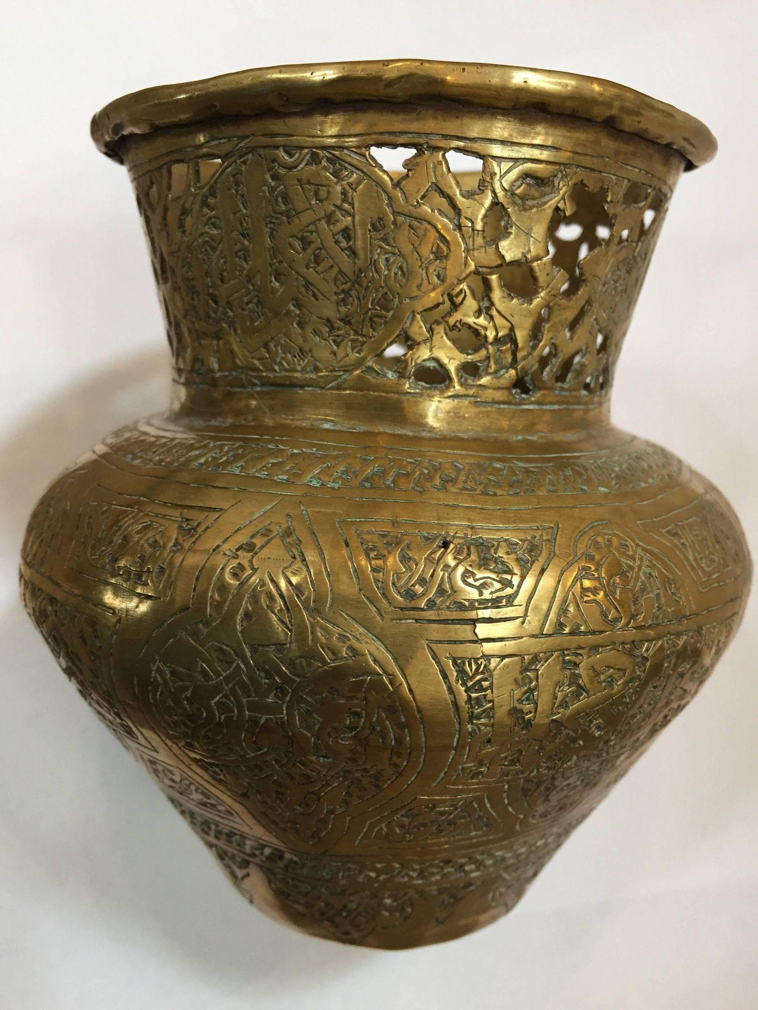 Hammered Middle Eastern Moorish Brass Bowl Engraved with Arabic Calligraphy For Sale