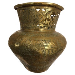 Middle Eastern Moorish Brass Bowl Engraved with Arabic Calligraphy
