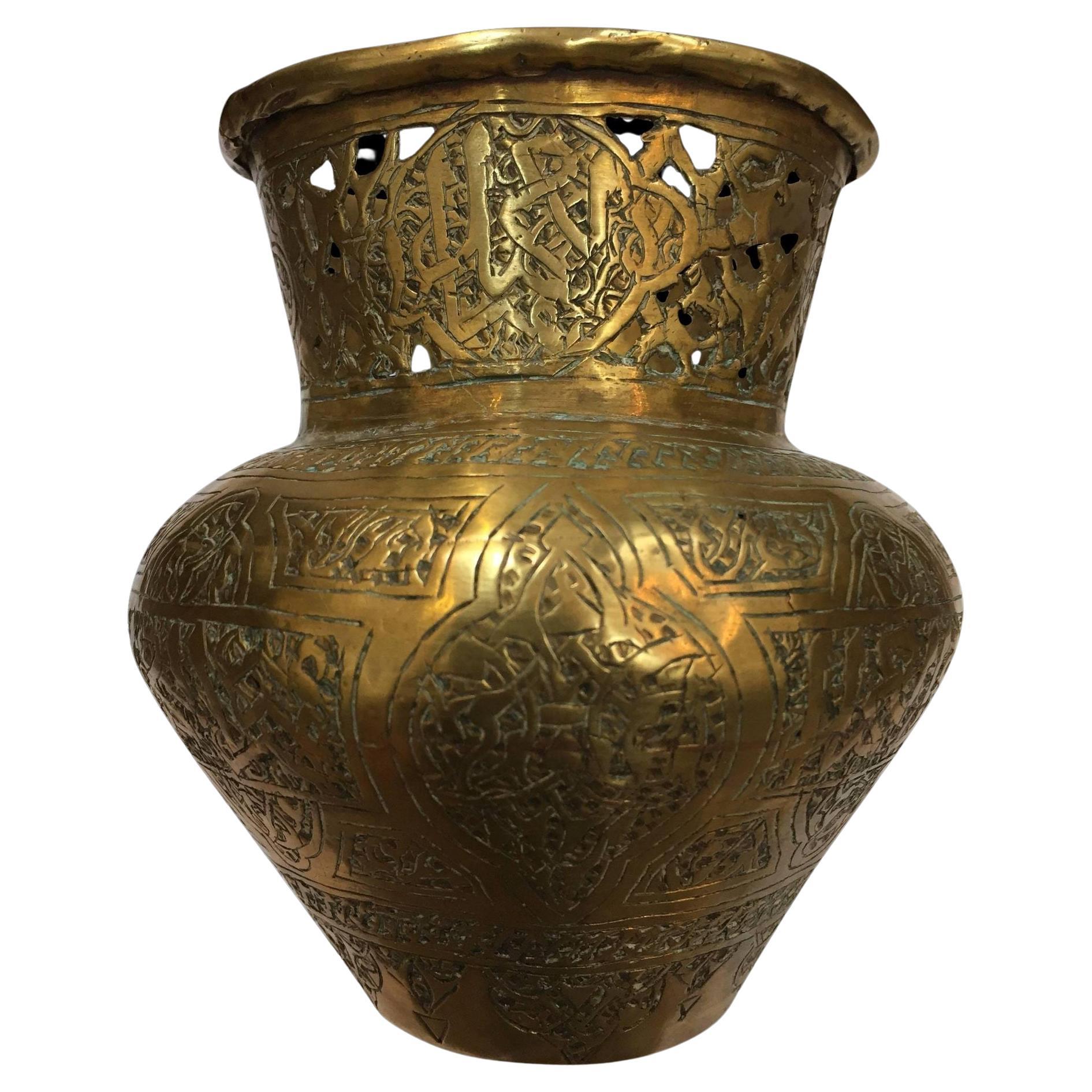 Middle Eastern Moorish Brass Bowl Engraved with Arabic Calligraphy For Sale