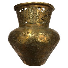 Middle Eastern Moorish Brass Bowl Engraved with Arabic Calligraphy