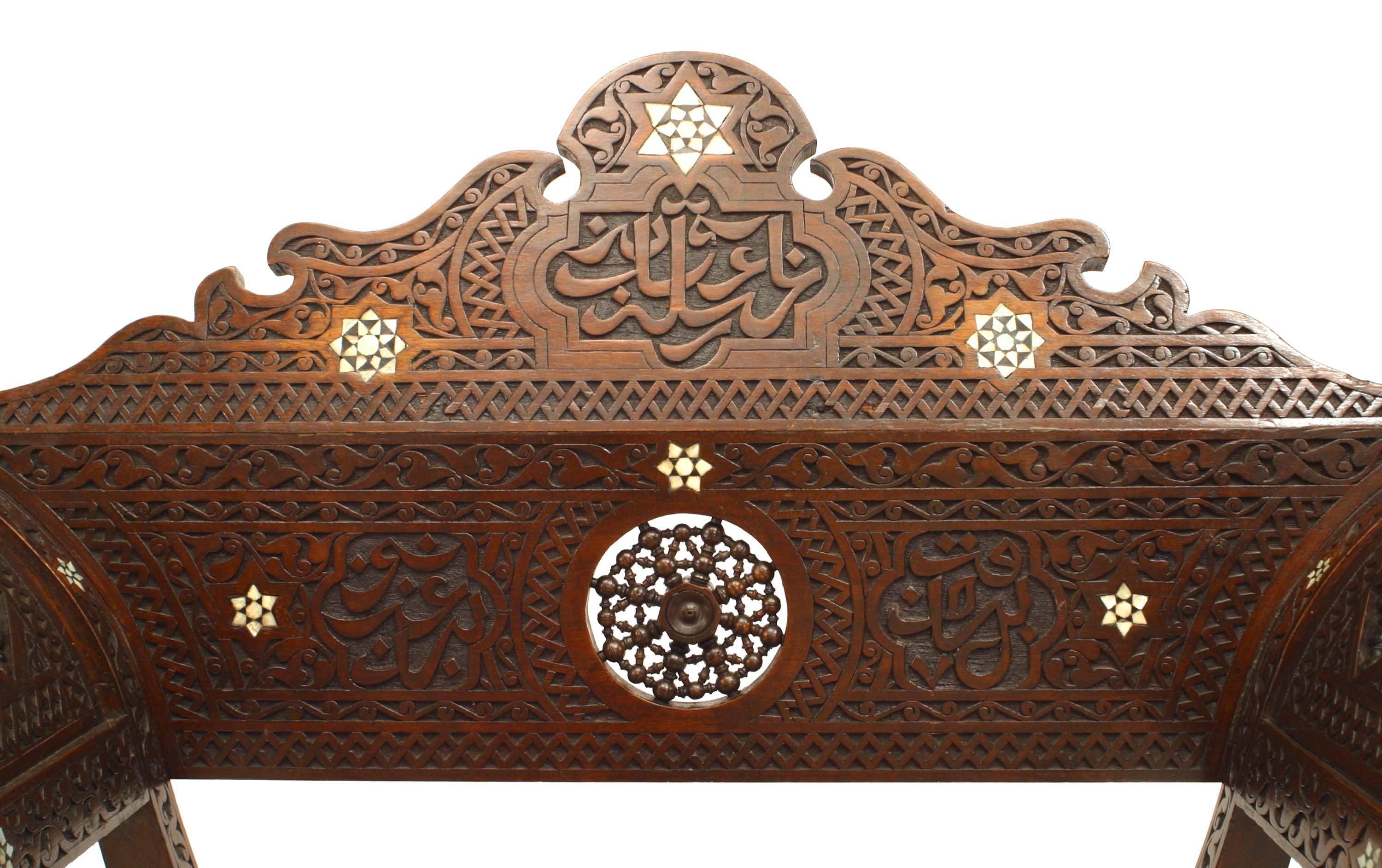 middle eastern furniture