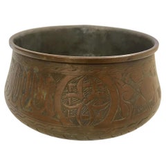 Middle Eastern Moorish Hand-Etched Copper Bowl with Islamic Writing